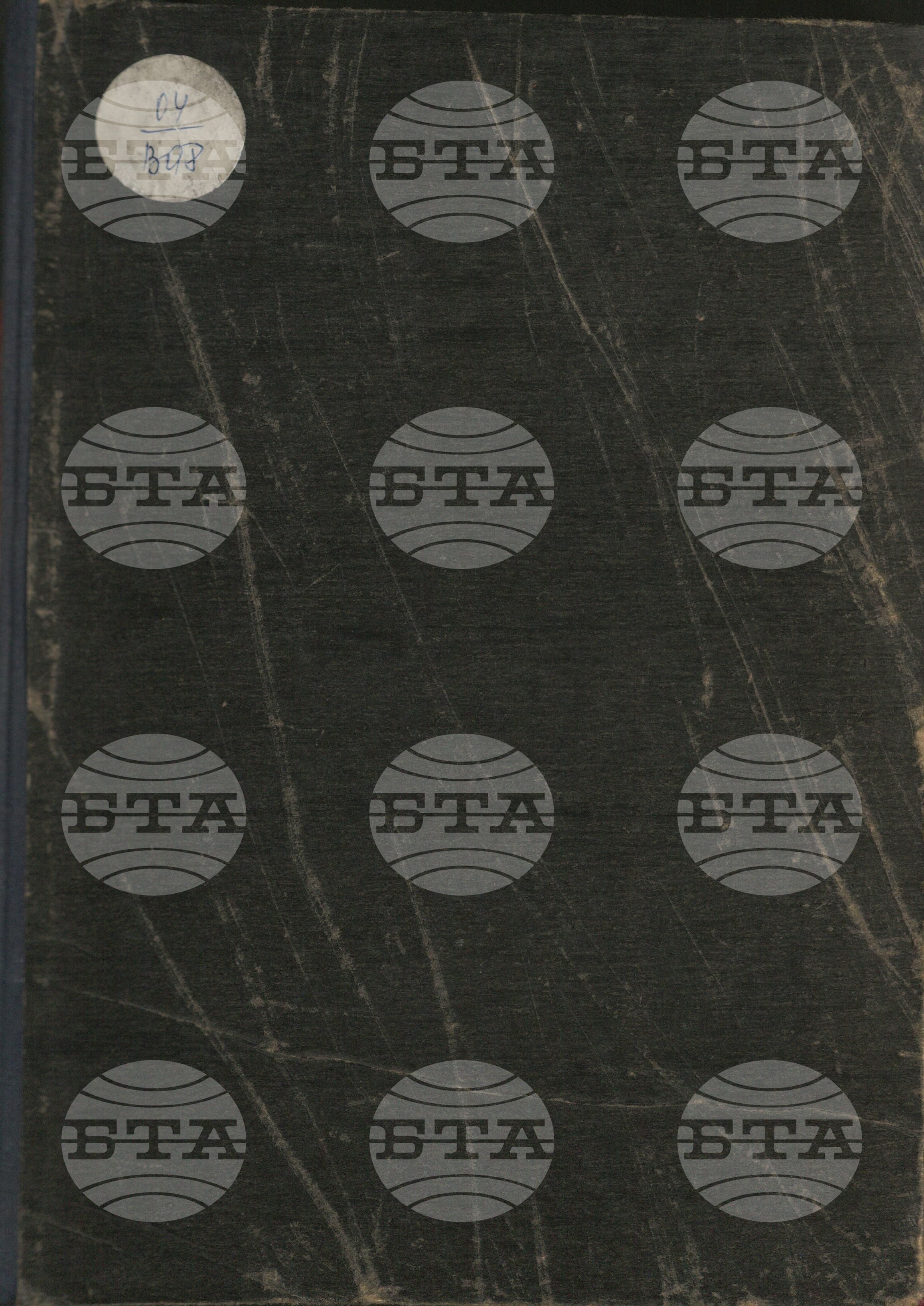 Вътрешна информация 16 юни - 30 юни 1979