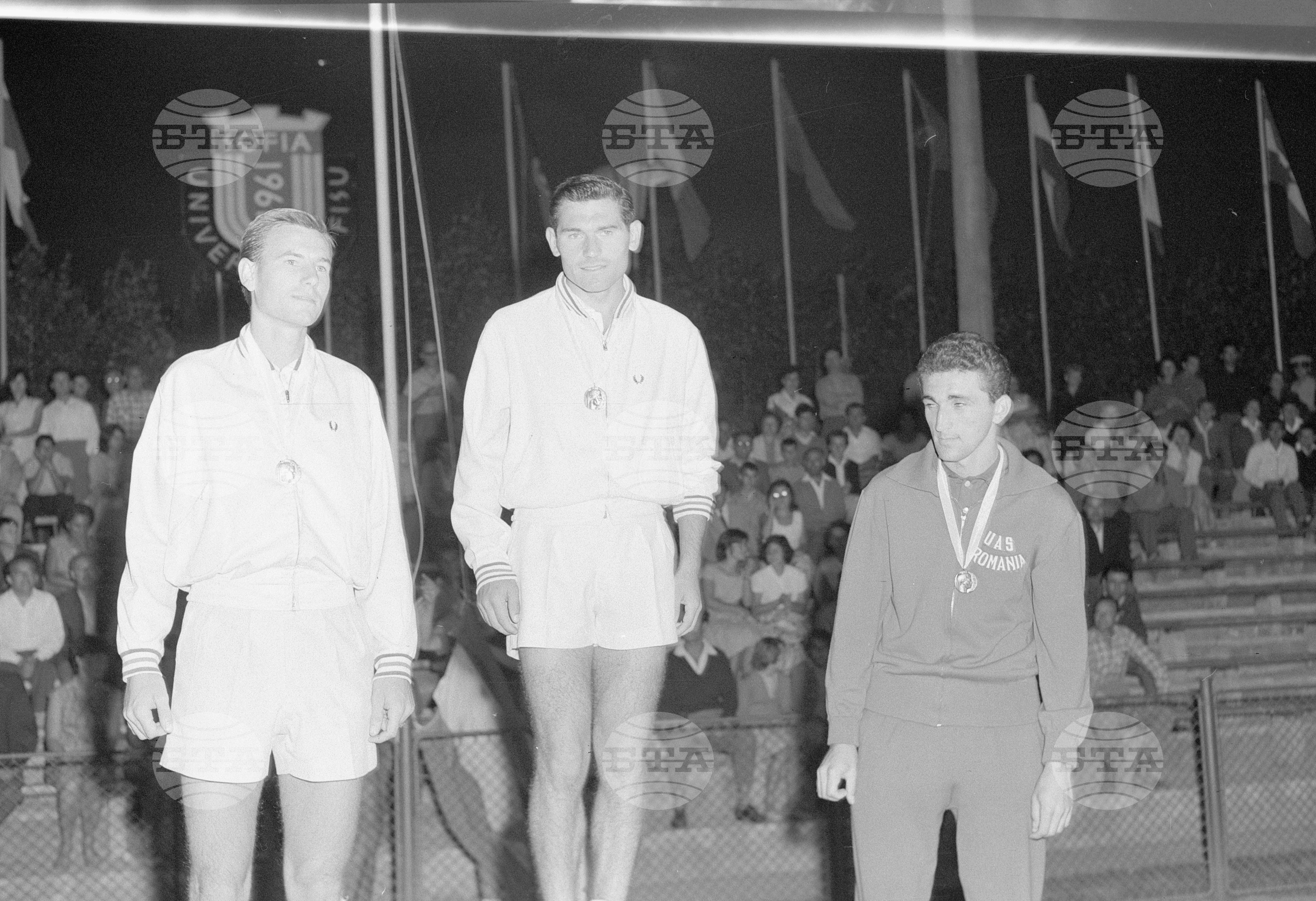 Универсиада в София - 1961 година