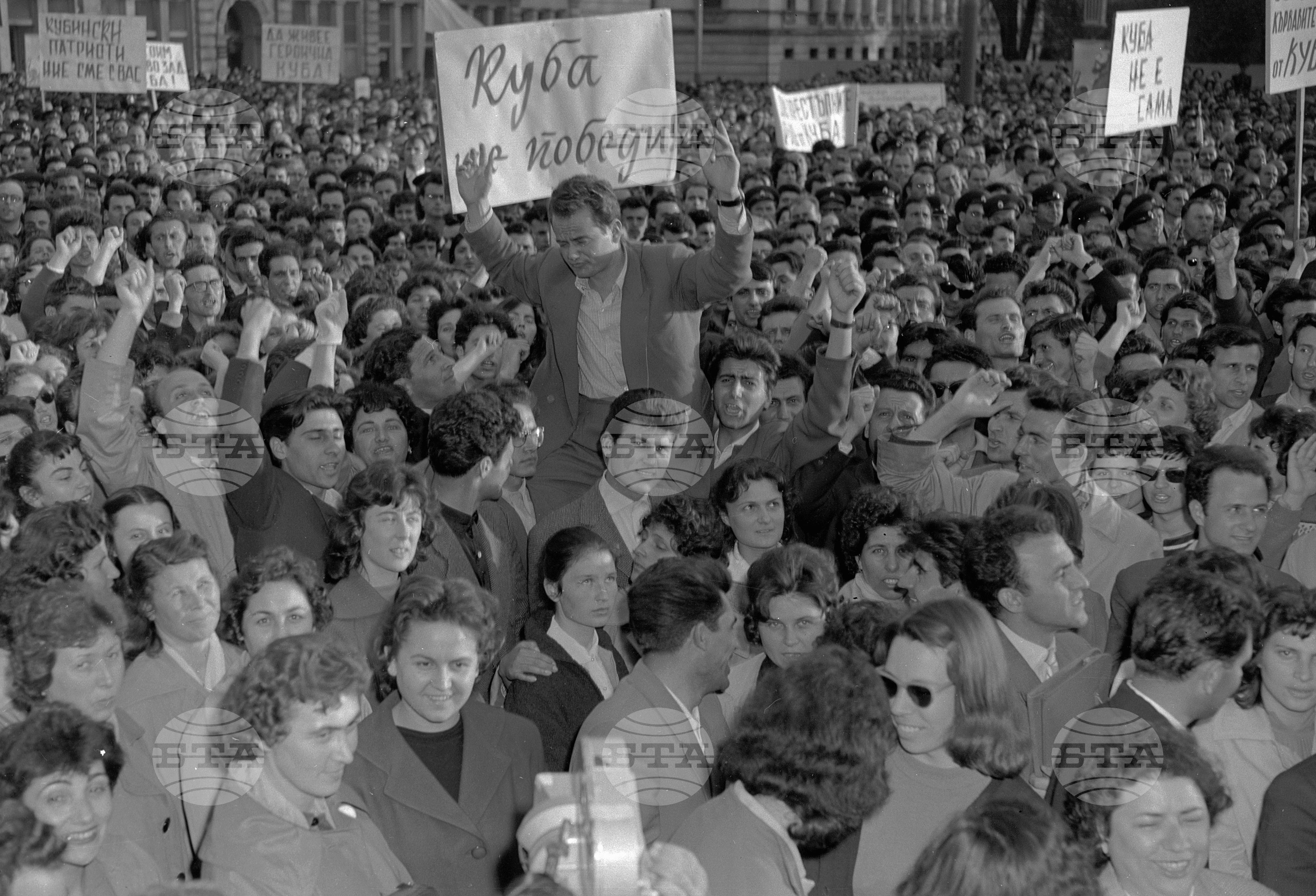 Величественият стохиляден митинг на трудещите се столичани, против агресията в Куба част 3