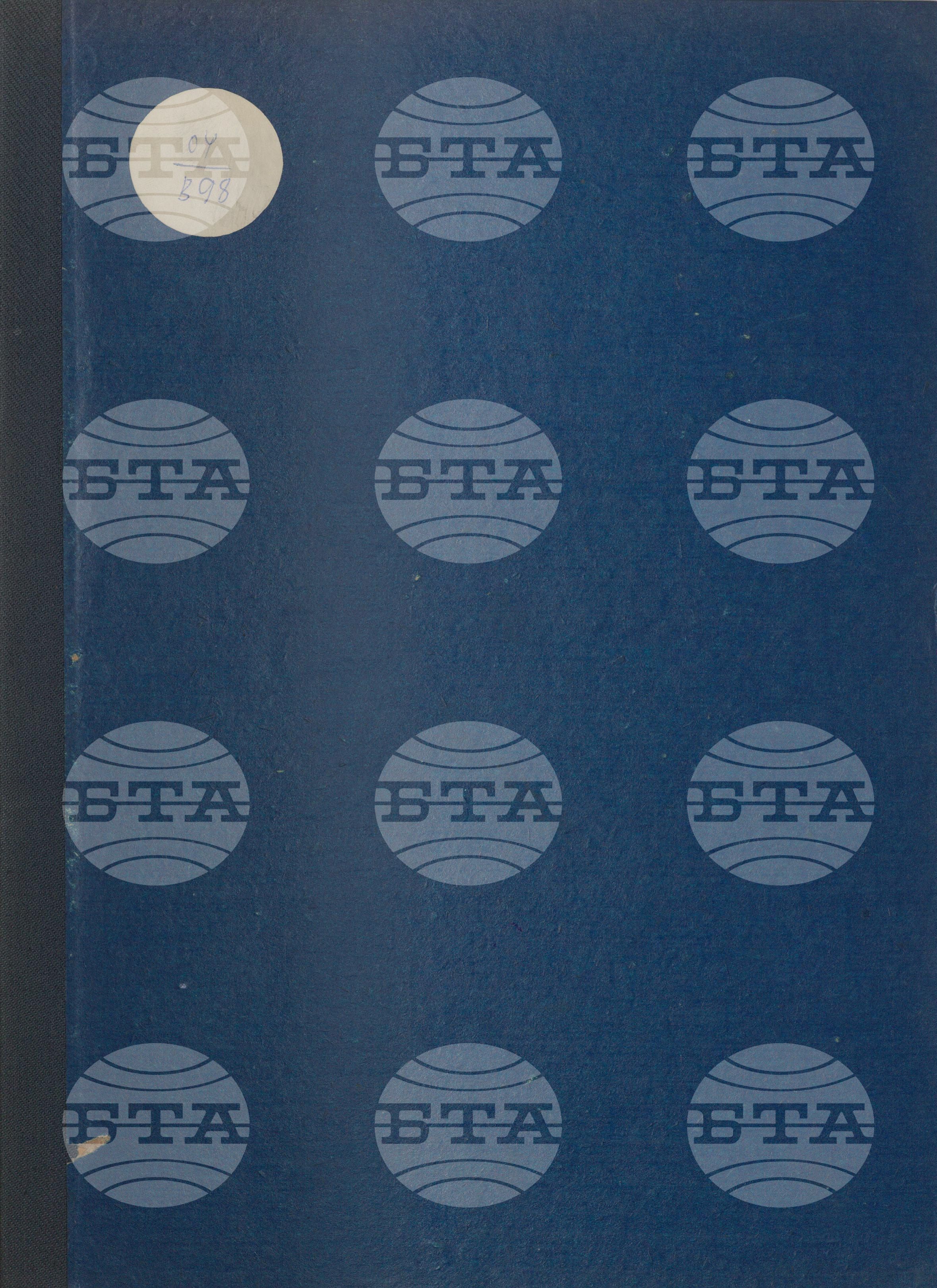 Вътрешна информация 28 май - 31 май 1976