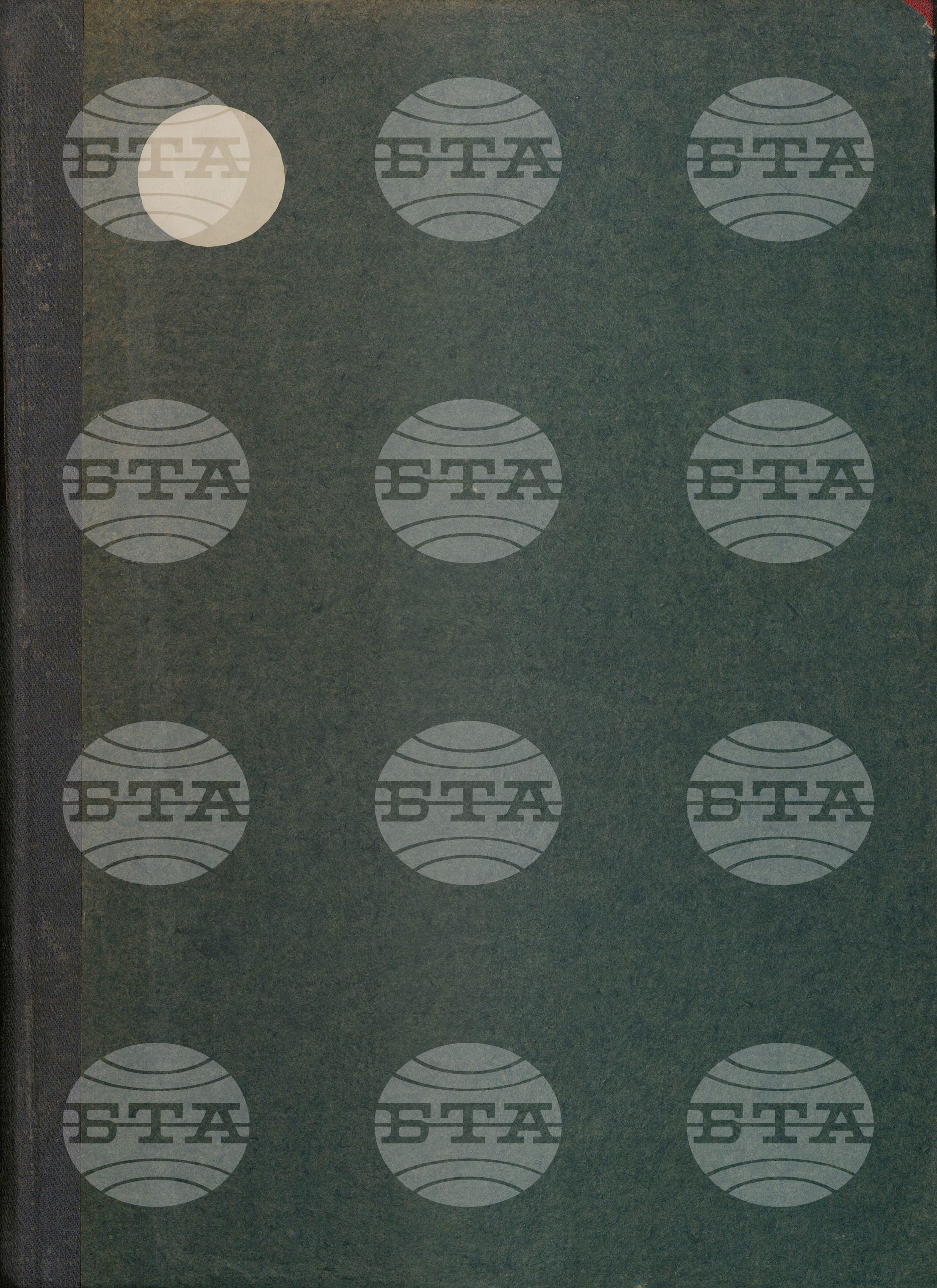 Вътрешна информация 25 май - 31 май 1983