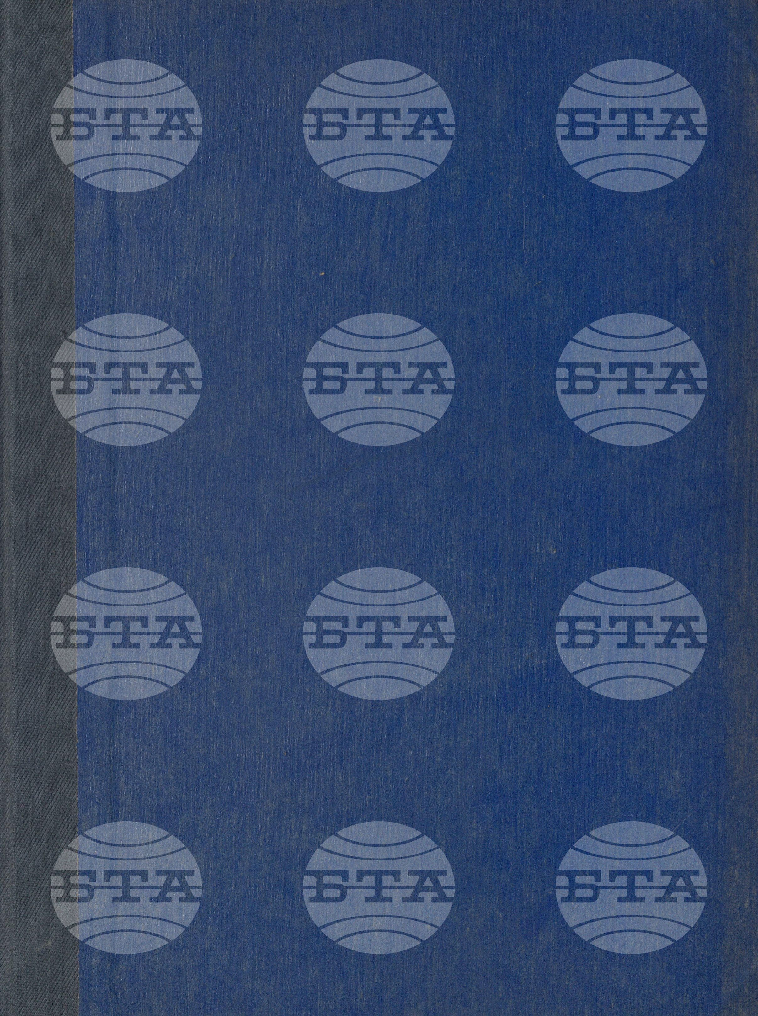 Informations Bulletin - Информационен бюлетин 10 юли - 31 декември 1970