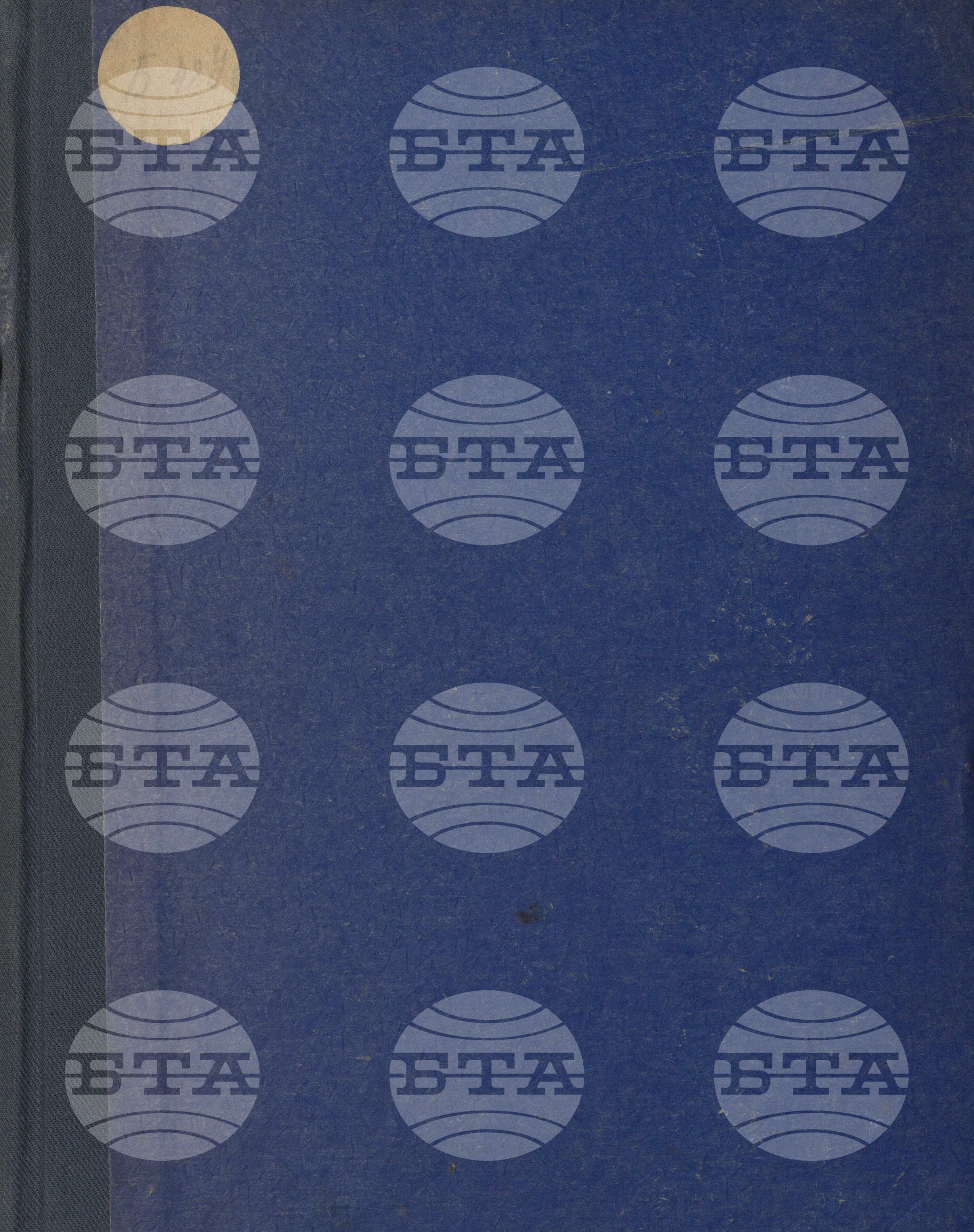 Вътрешна информация 1 юни - 15 юни 1965