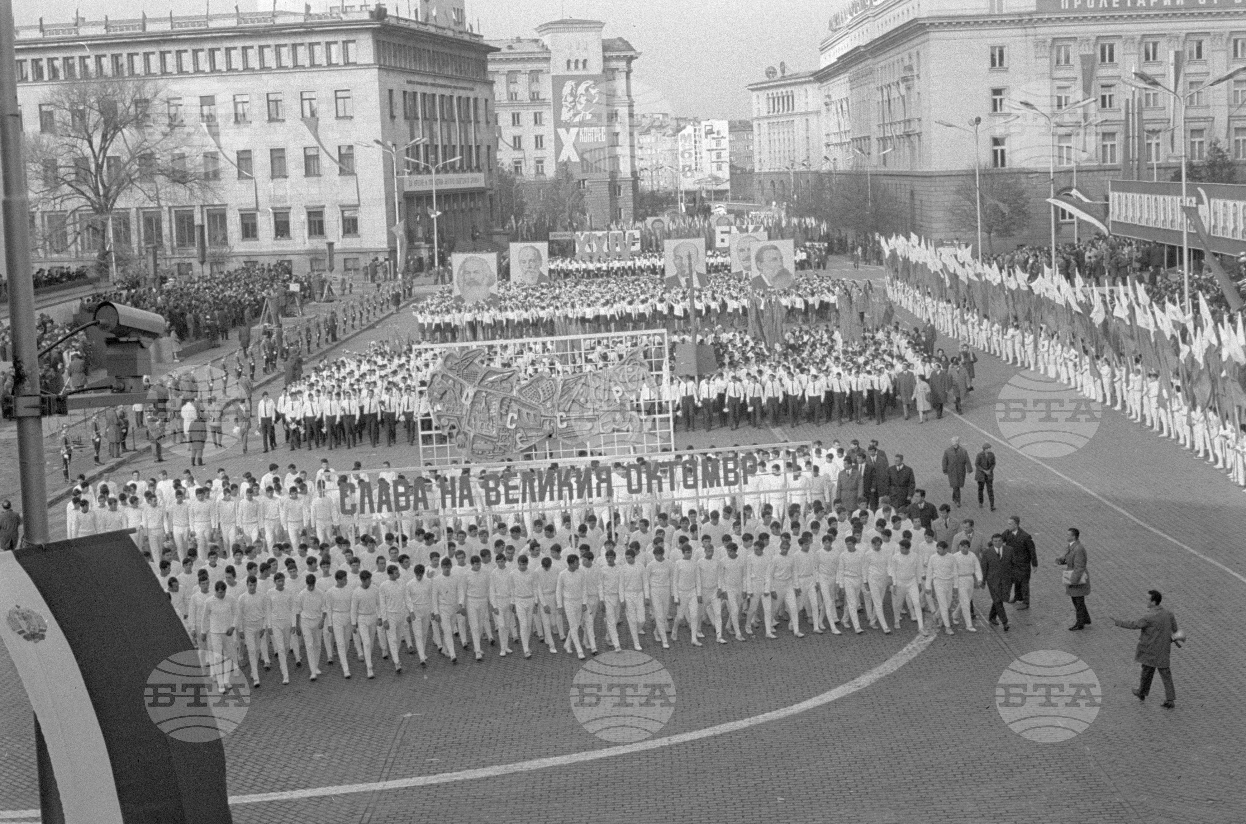 Празнична манифестация на 7-ми ноември