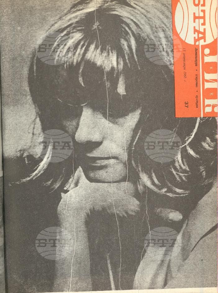 ЛИК 1 - 52 брой 1968 година