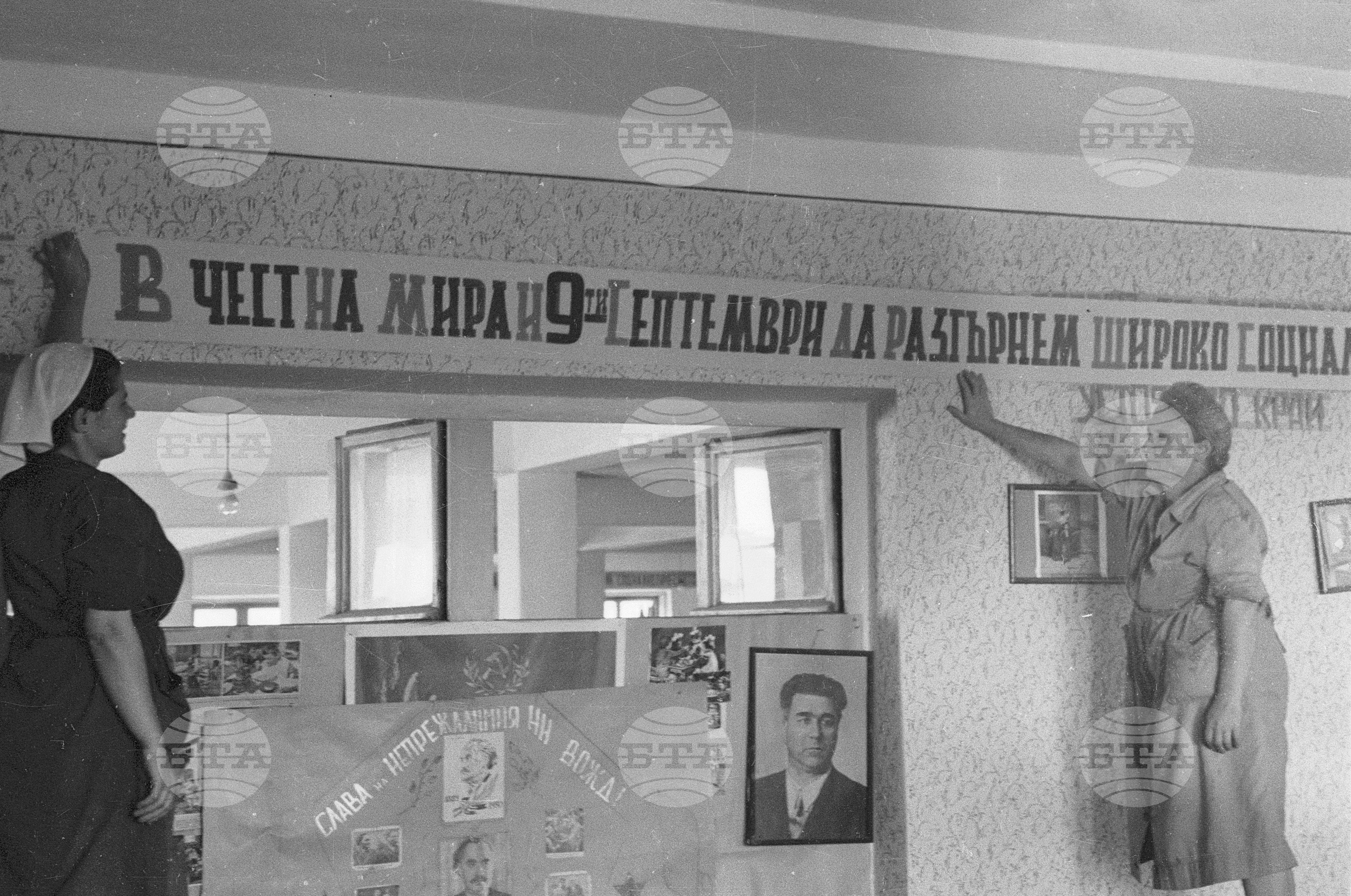 Честване на седем години от девети септември 1944 година, 1951