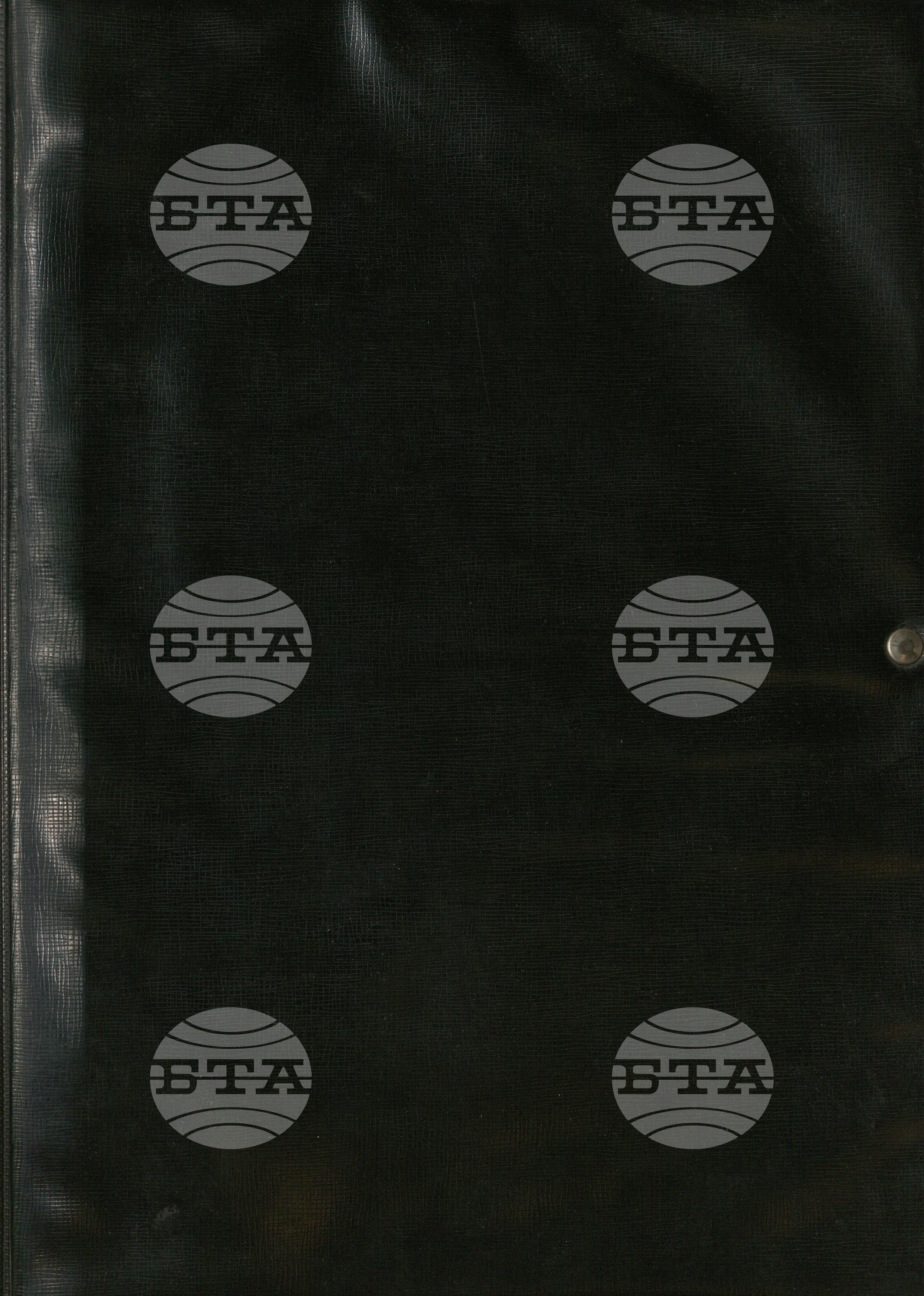 Селско стопанство, Птицевъдство, 1955-1988