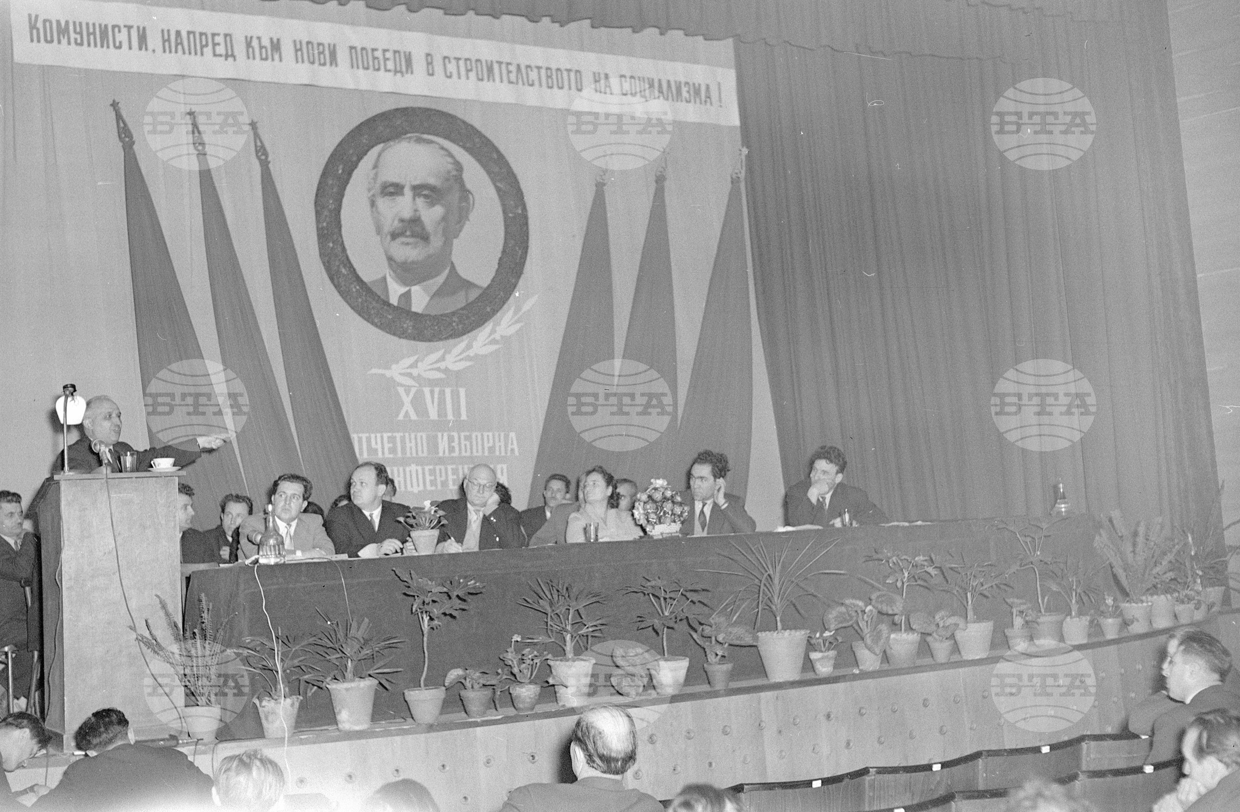 Годишно-отчетна партийна конференция на Димитровски район в столицата