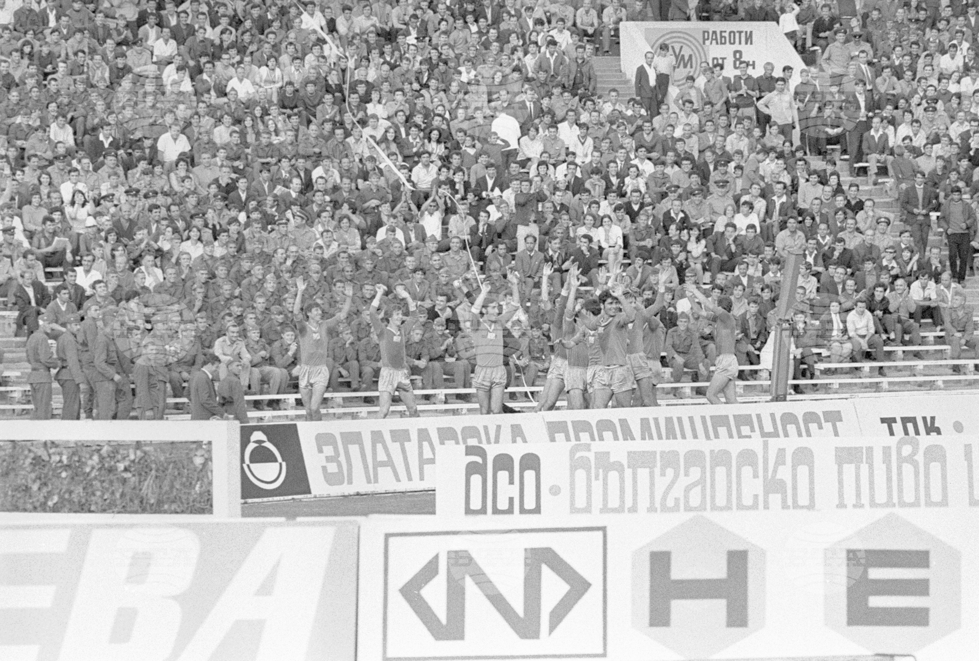Футбол "Левски - Спартак" срещу ЦСКА "Септемврийско знаме" /1:0/