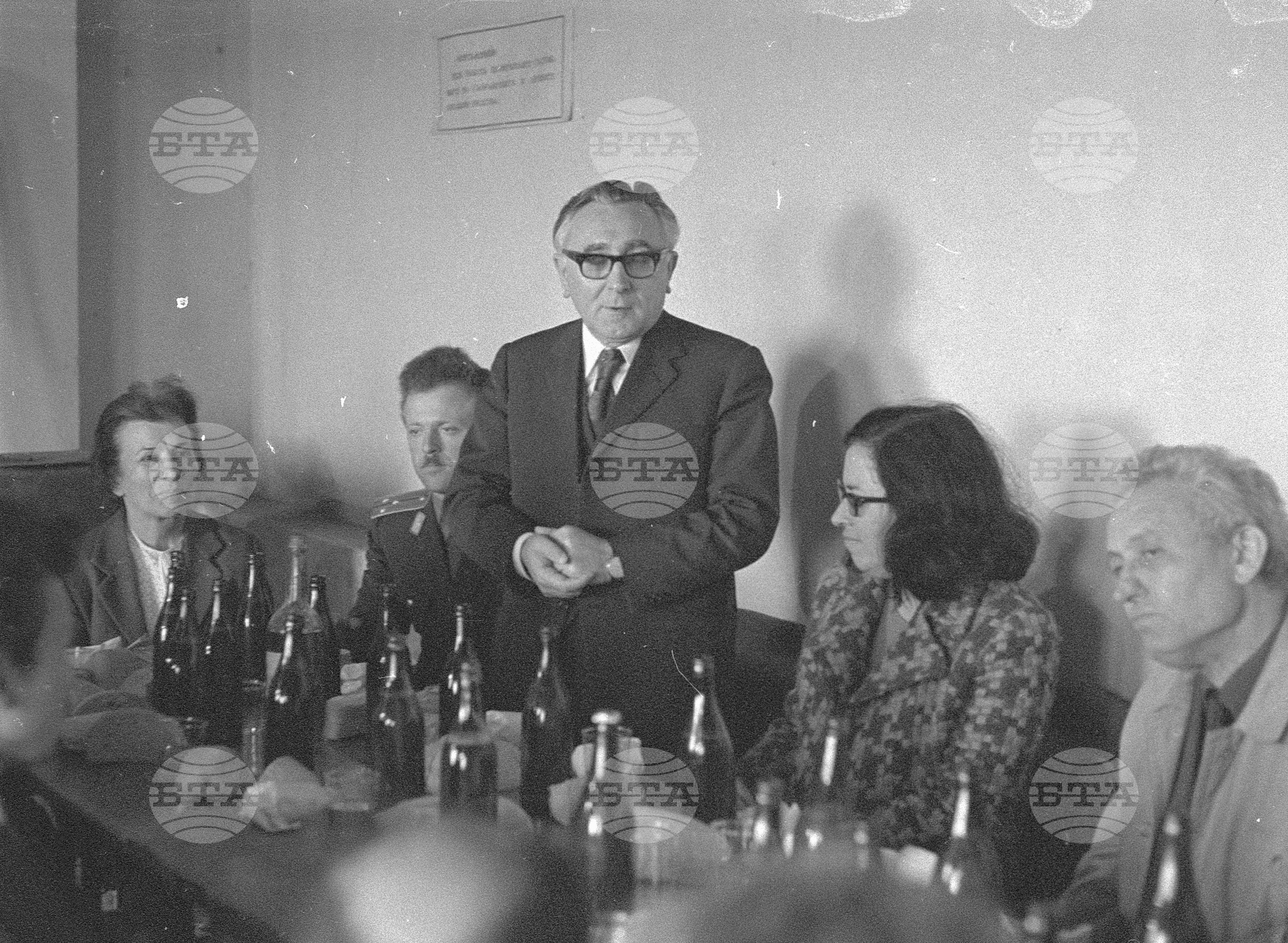 Празненство на Българската телеграфна агенция (БТА) - 1972 година