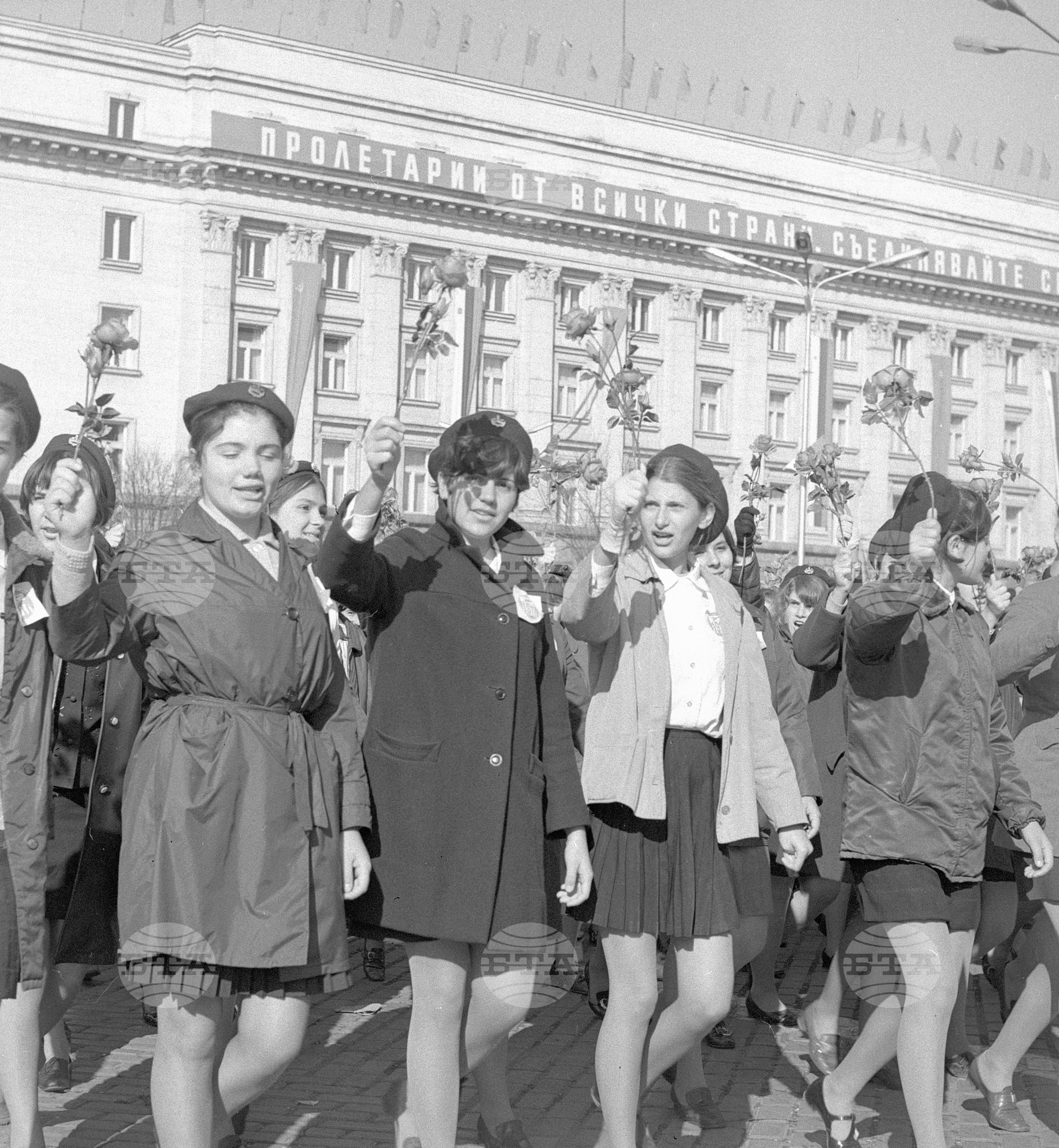 Манифестация на 7 - ми ноември в столицата