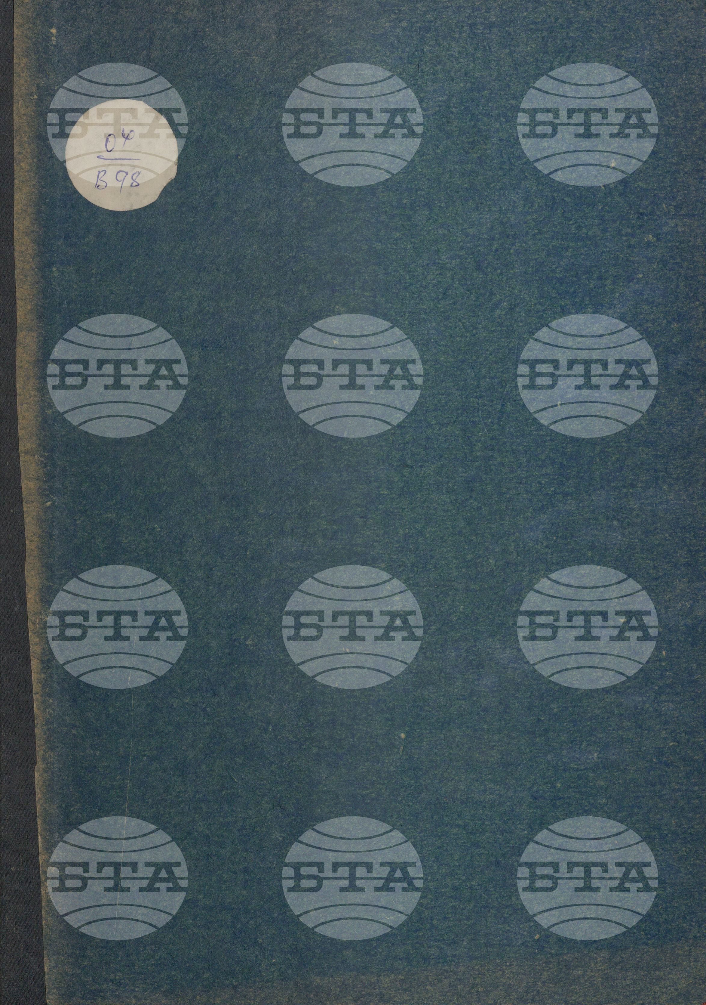 Вътрешна информация 19 септември - 30 септември 1982