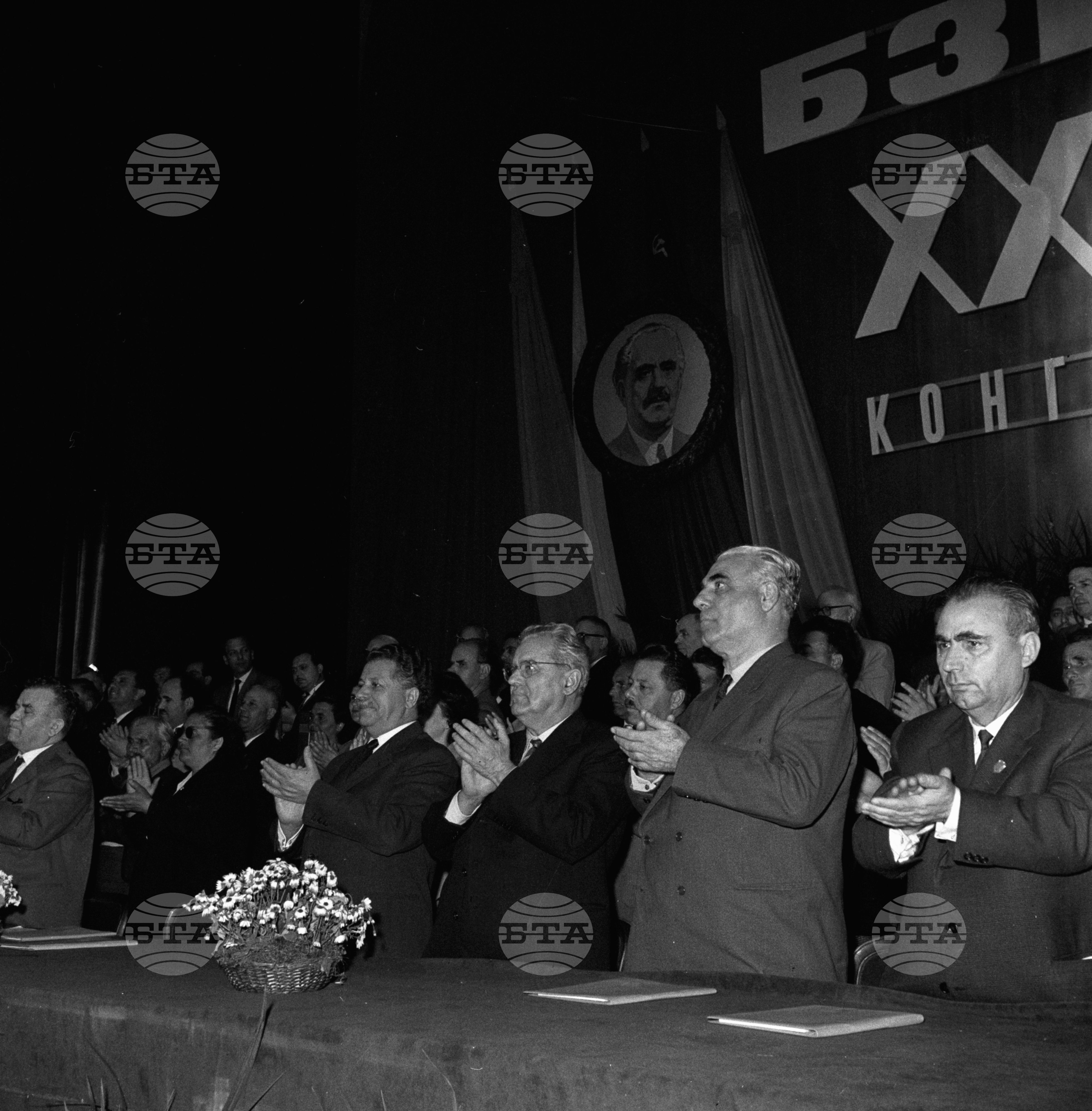 Тридесети конгрес на БЗНС