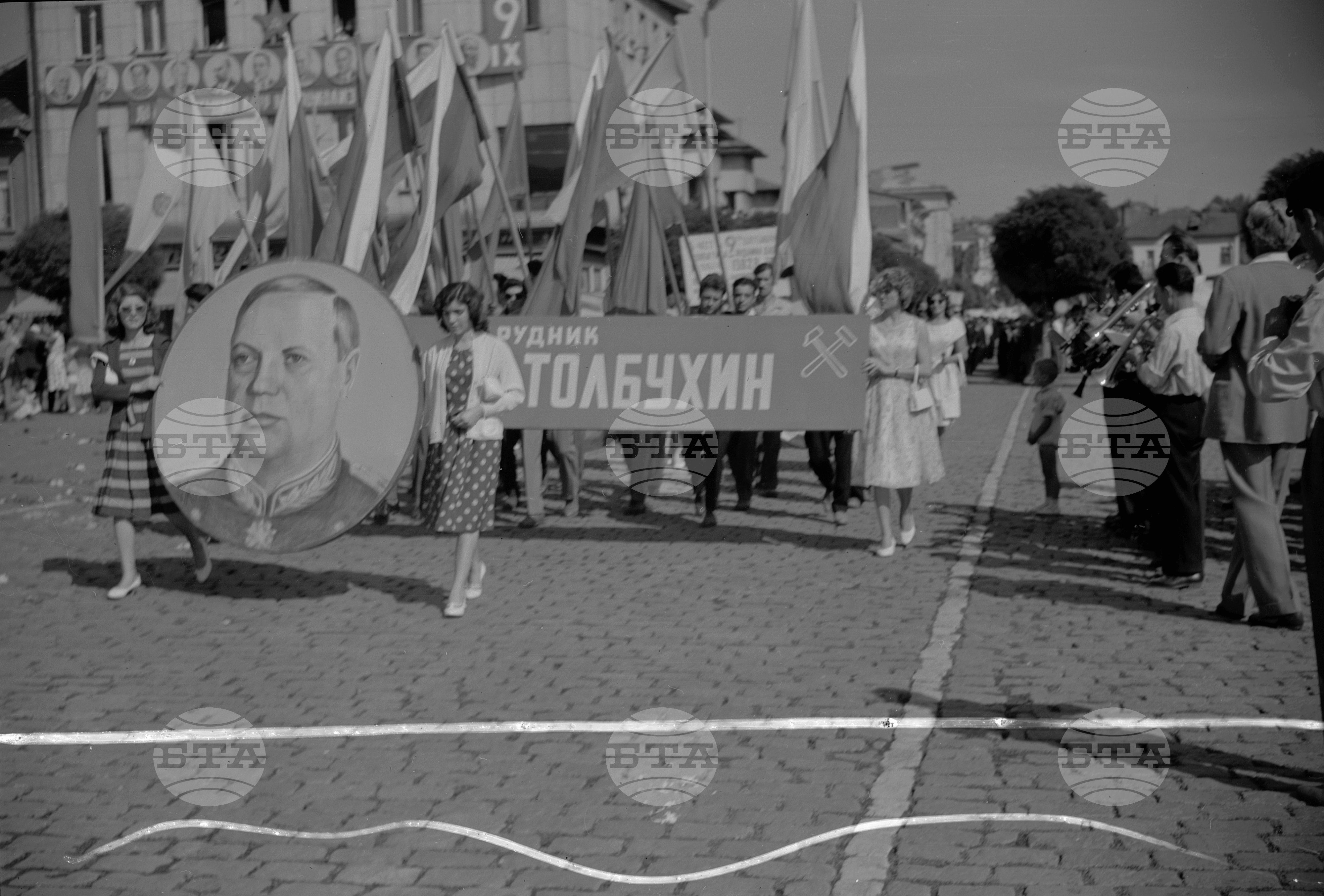Деветосептемврийската манифестация на трудещите се в Димитрово (днес Перник)