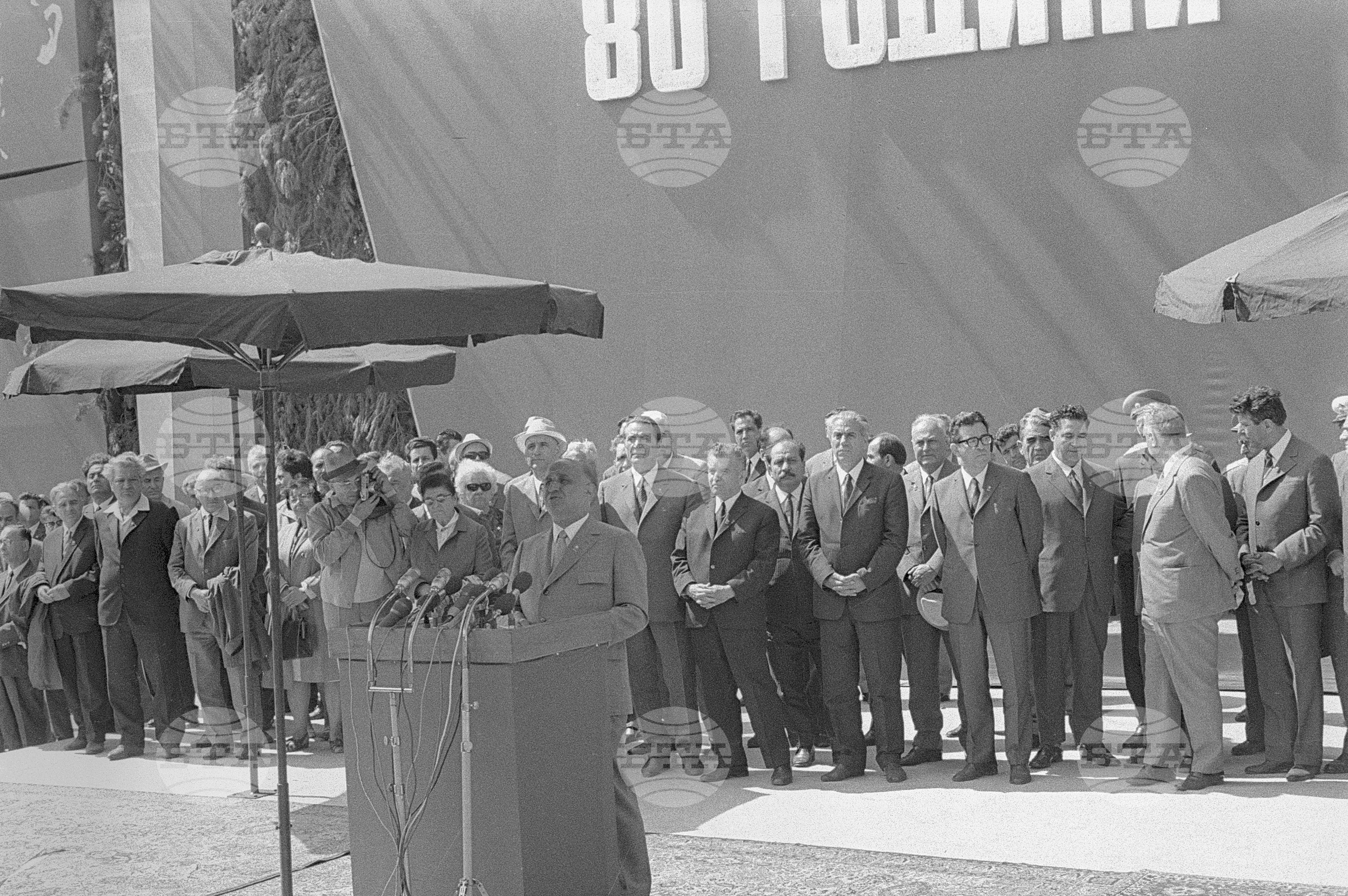 Митинг - събор на Бузлуджа по случай 80 години Българска комунистическа партия