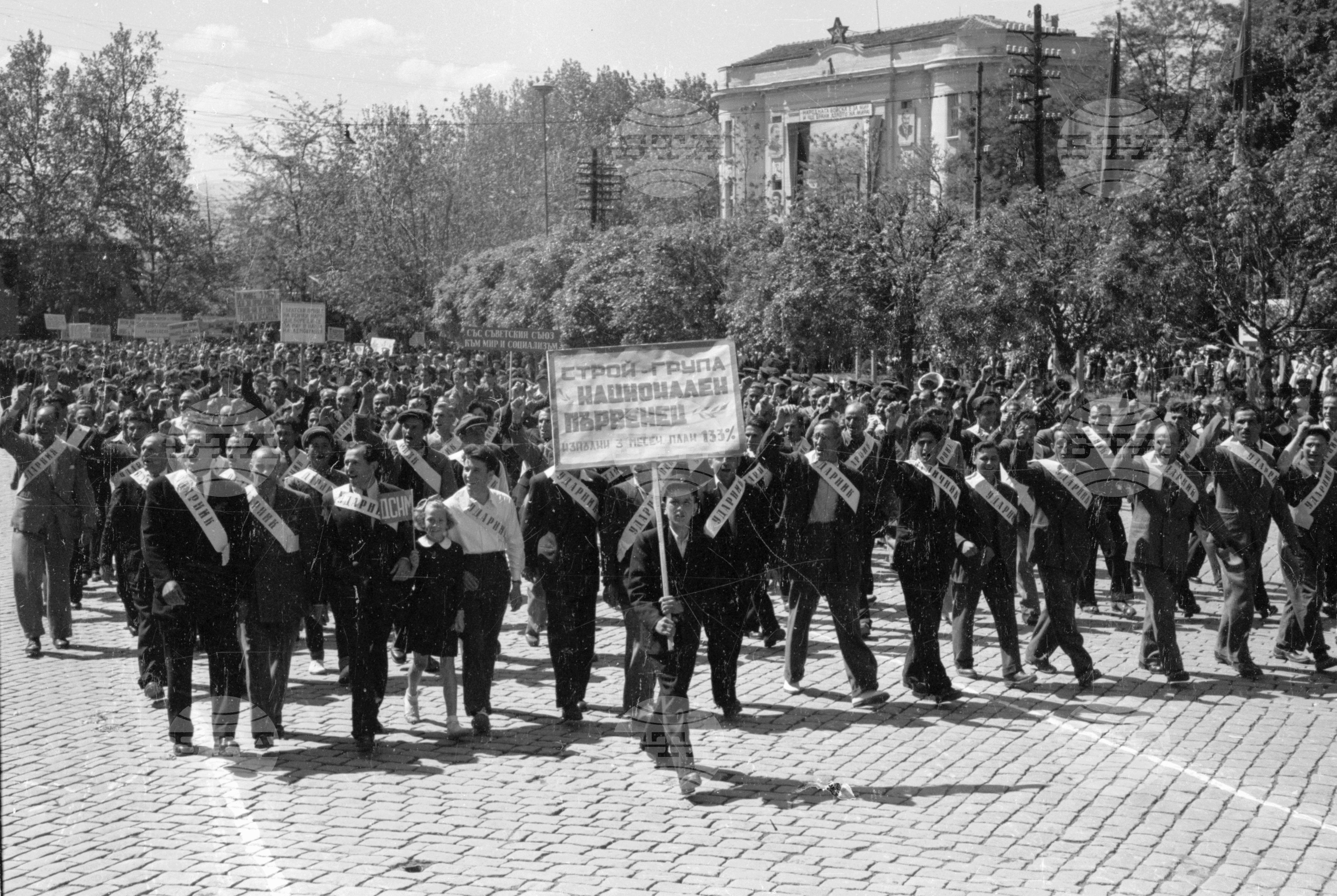 Първомайска манифестация в Пловдив - част 3