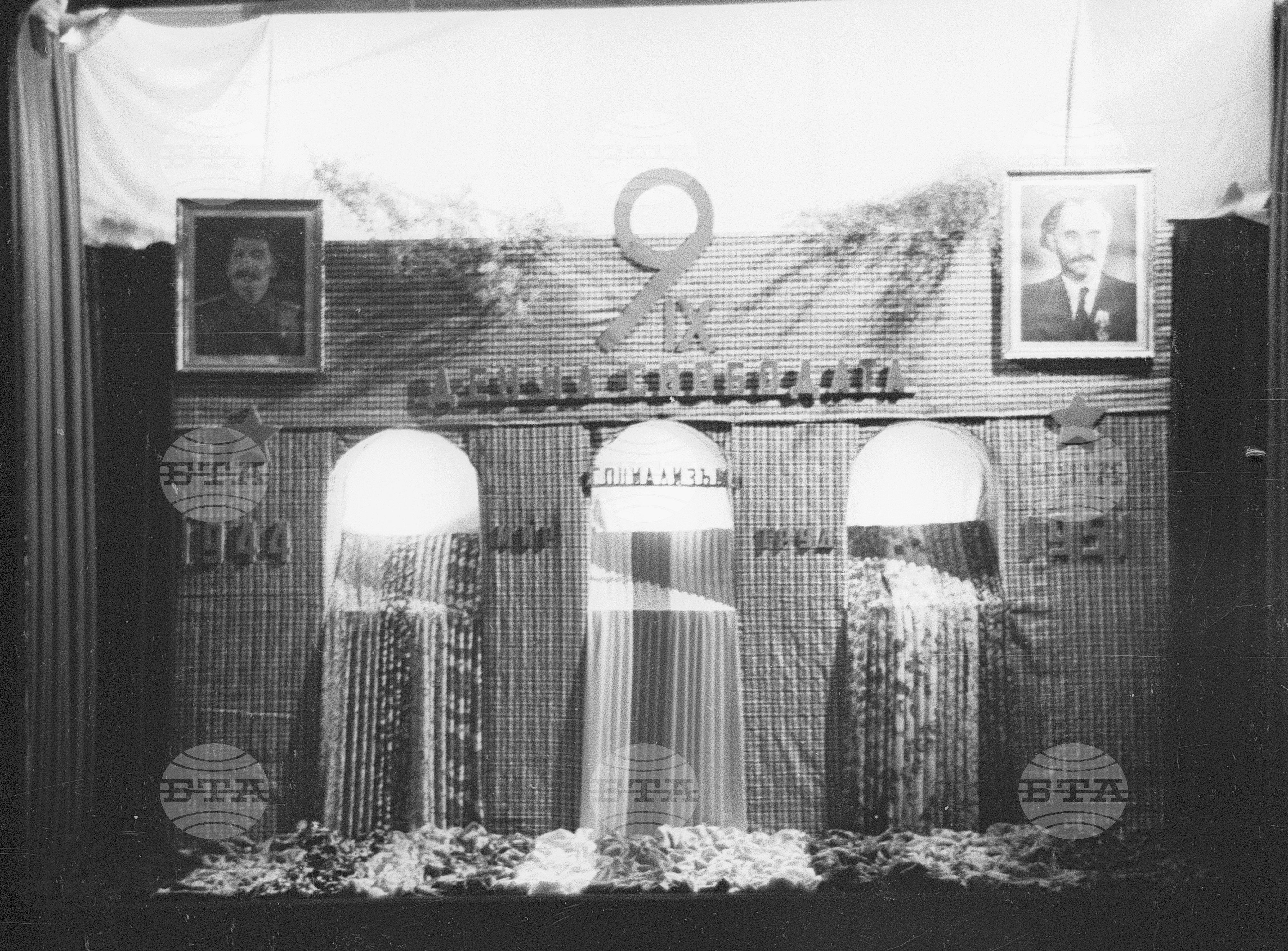 Честване на седем години от девети септември 1944 година, 1951