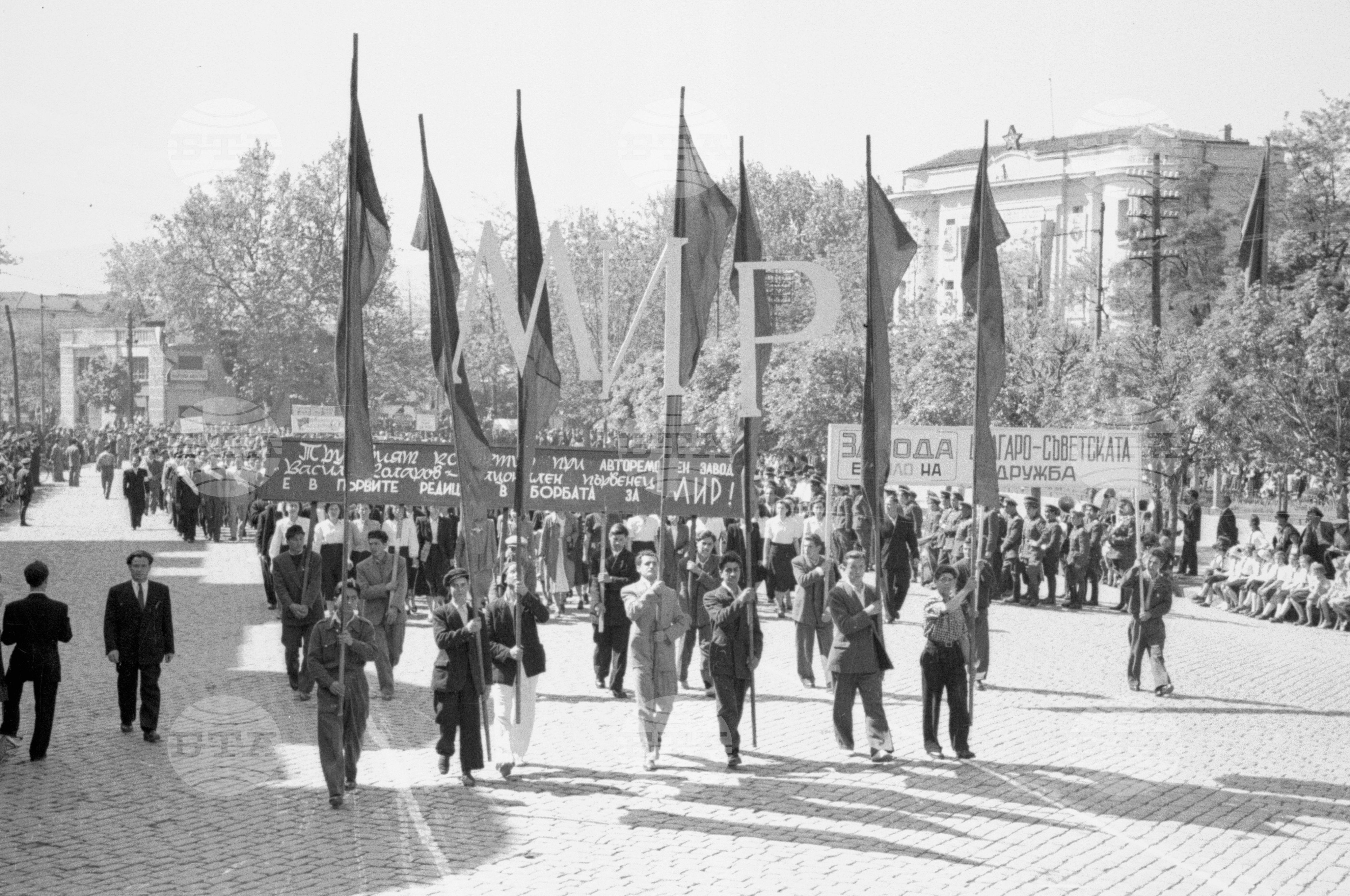 Първомайска манифестация в Пловдив - част 2