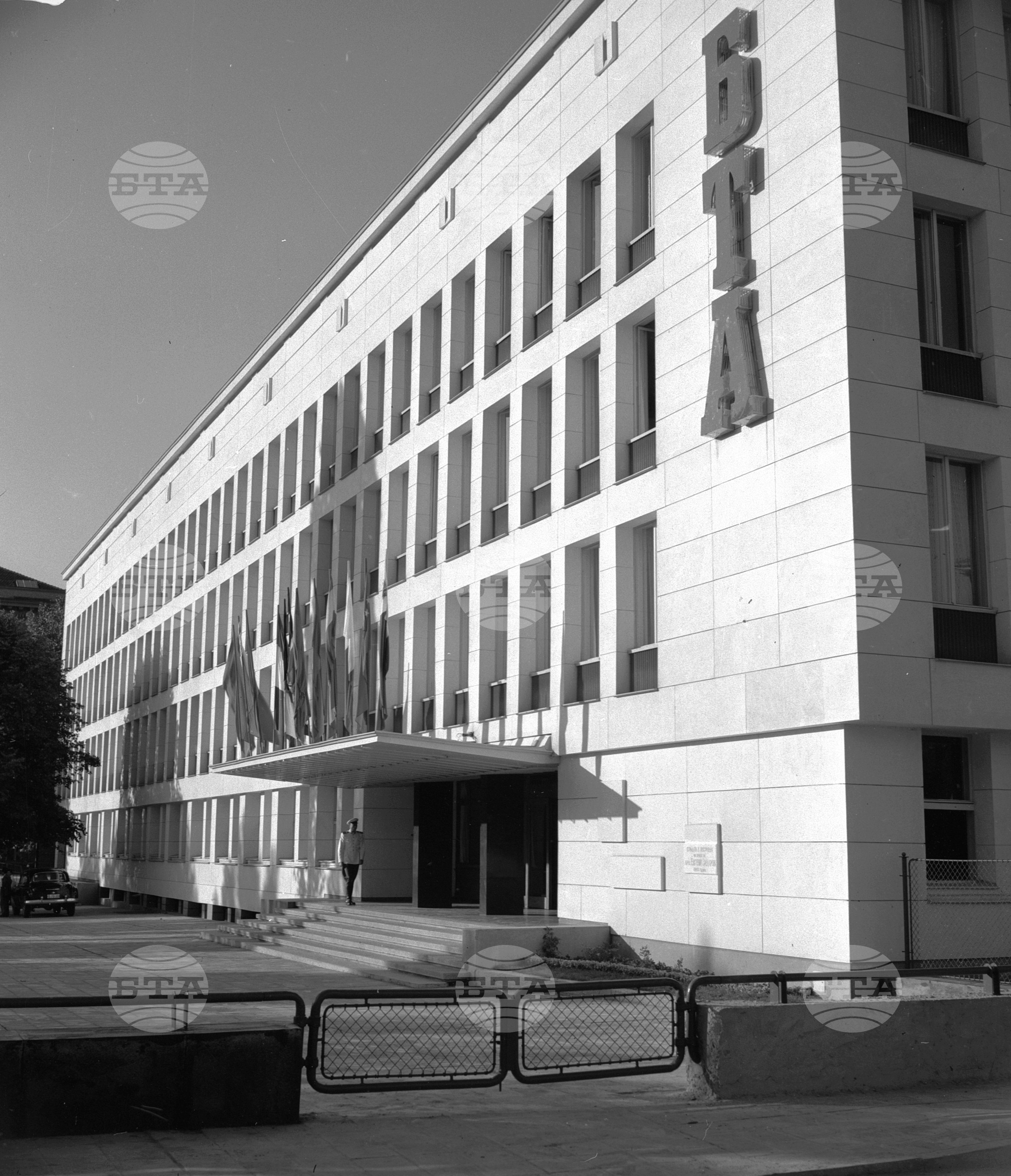 Снимки на сградата на Българска телеграфна агенция, тържествено украсена, по случай съвещанието на директорите на телеграфните агенции от народнодемократичните страни