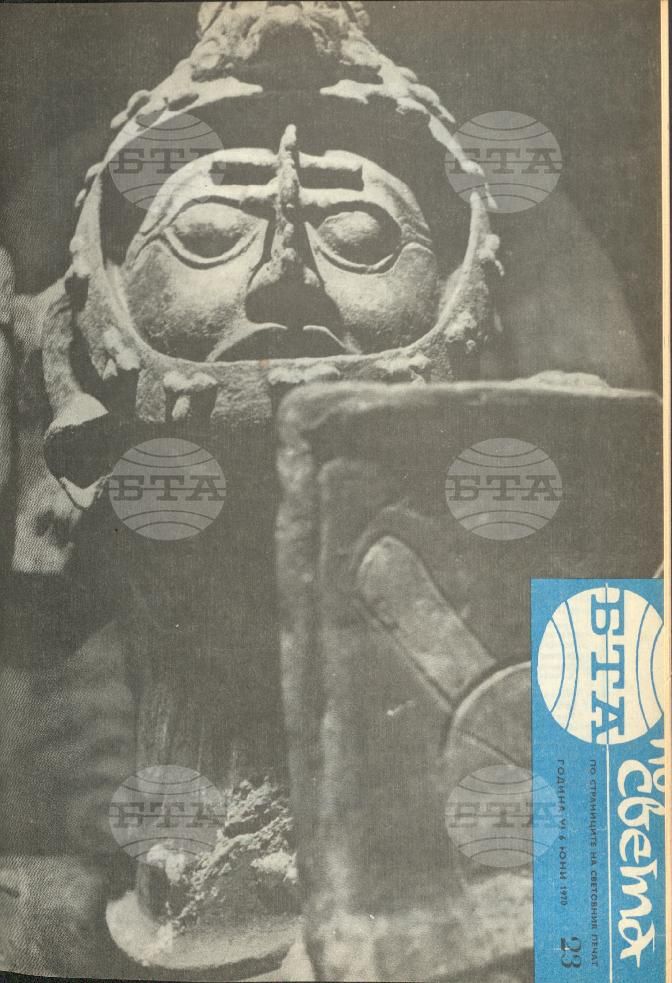 По света 1 - 52 брой 1970 година