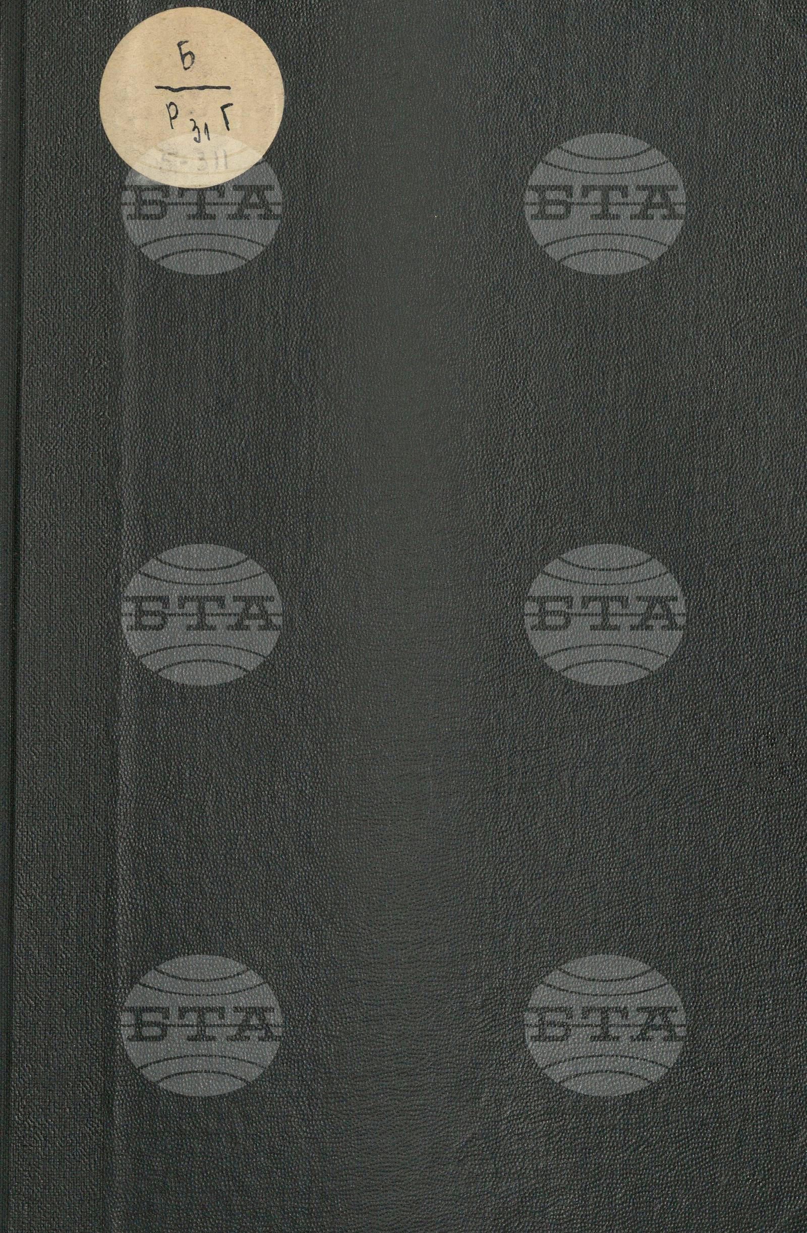 Горски пътник