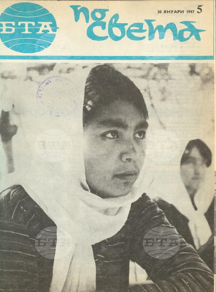 По света 1 - 52 брой 1987 година