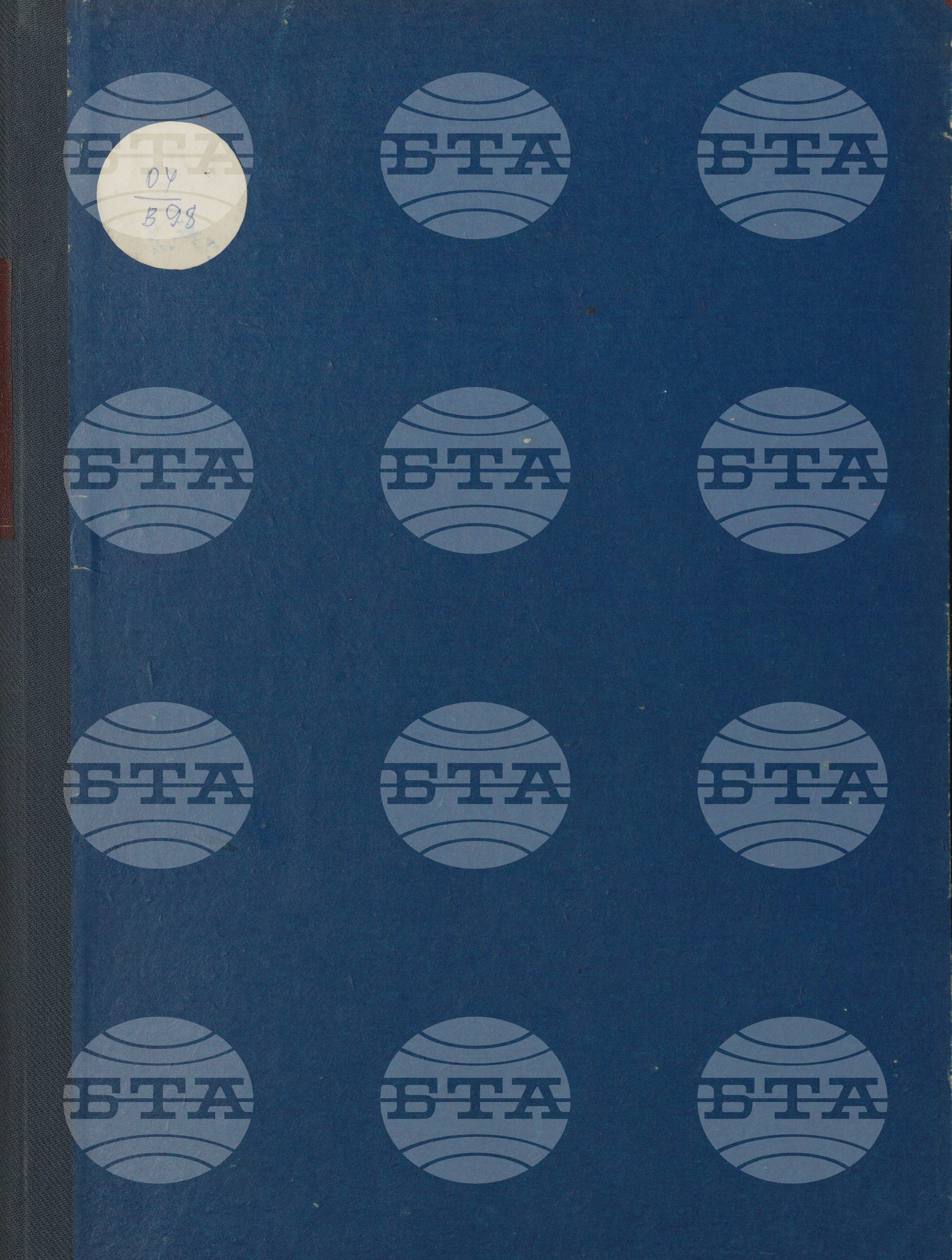 Вътрешна информация 27 октомври - 31 октомври 1976