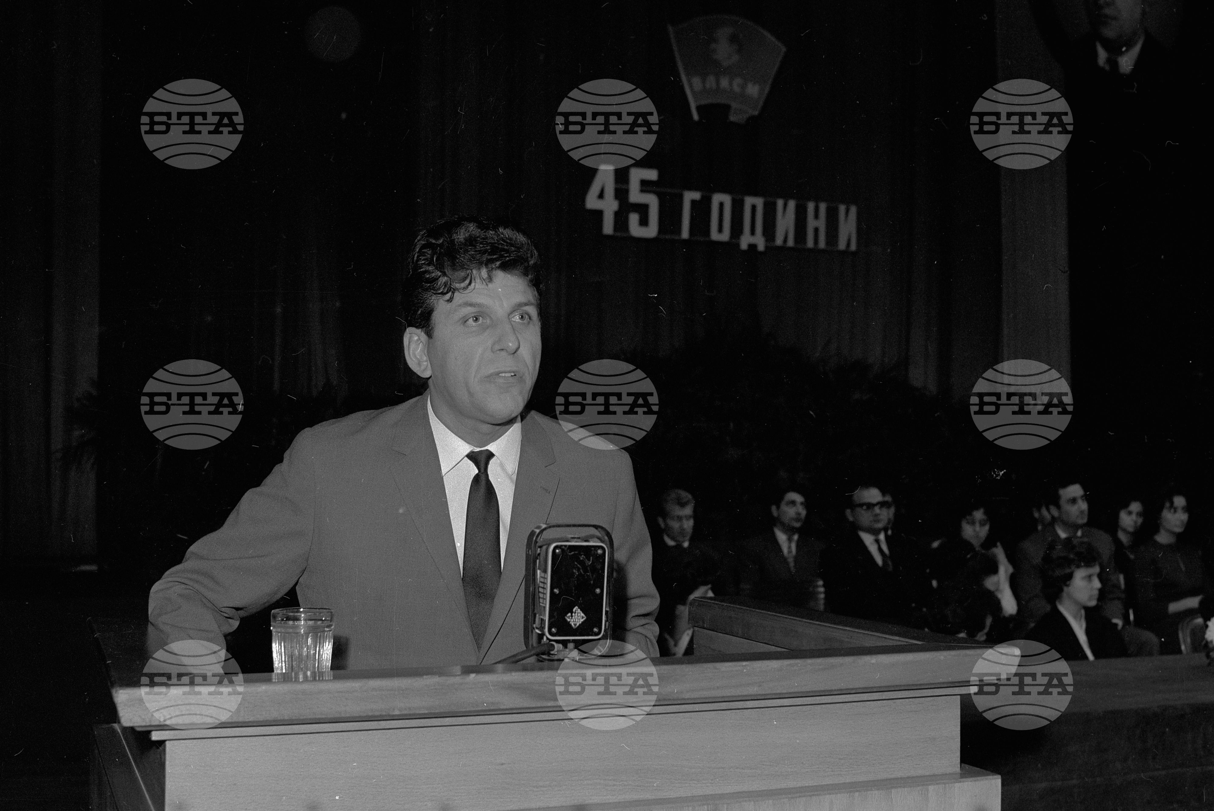 Тържествено събрание на софийските комсомолци, посветено на 45-годишнината на Ленинския комсомол
