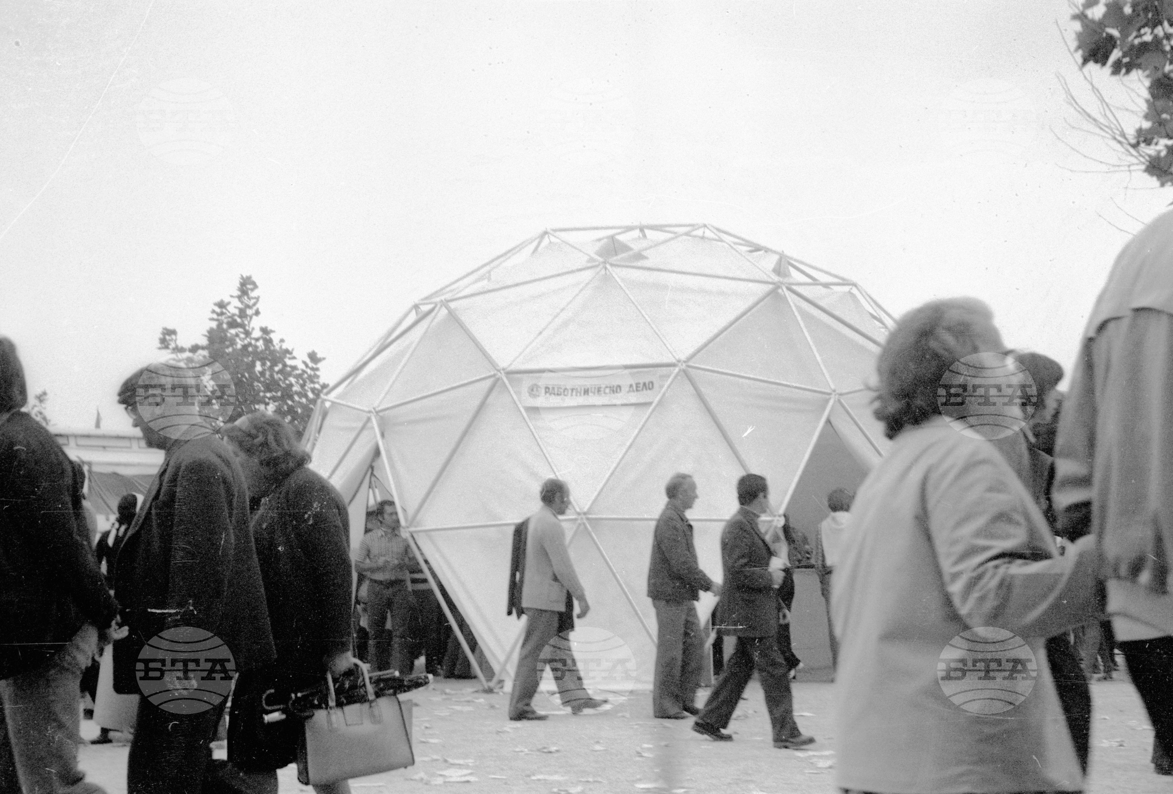България на празника на вестник "Юманите" в Париж - 1972 година