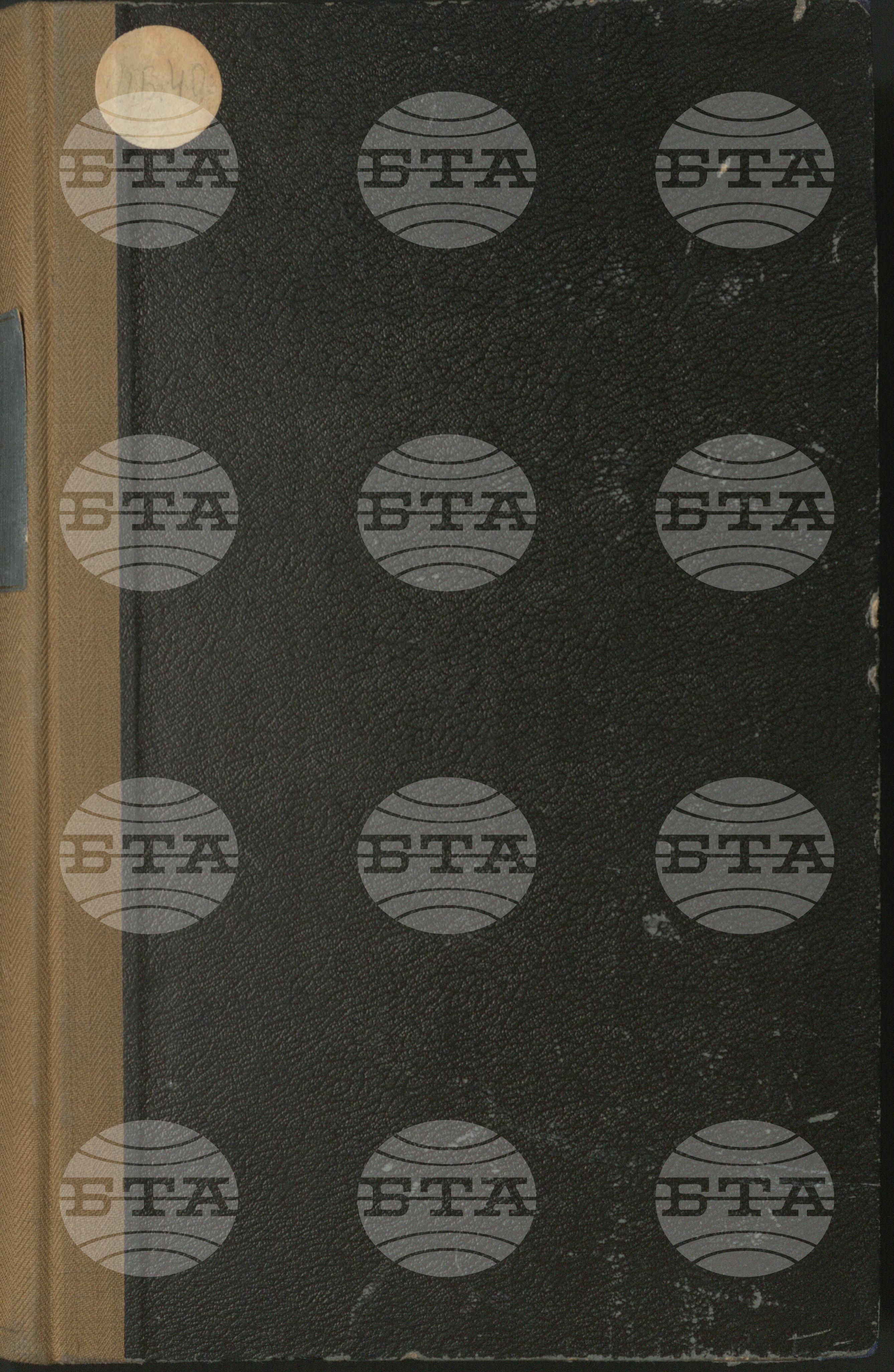 Бюлетин за Гърция и Турция. Поверителен януари - февруари 1952