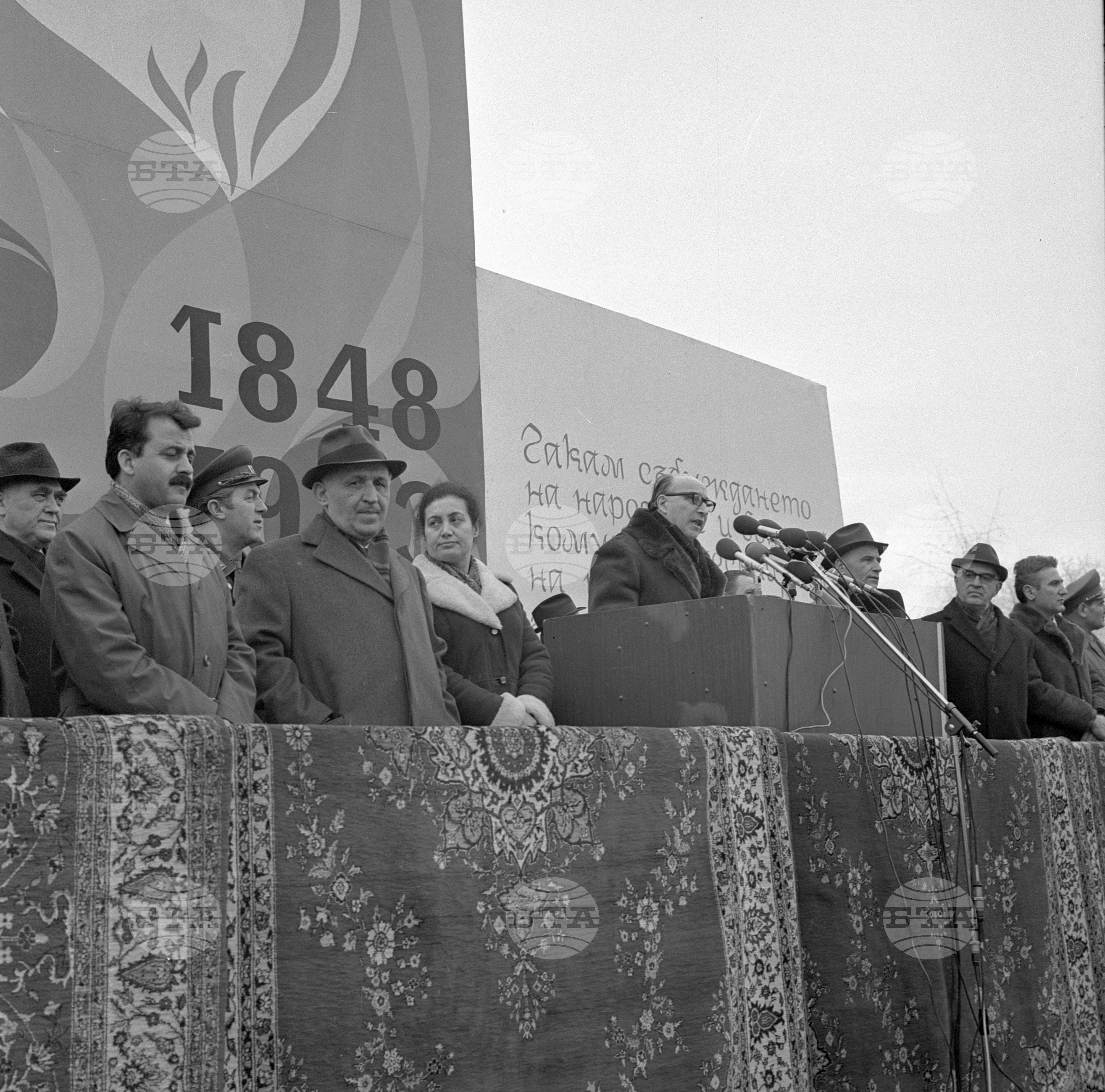 Национален събор-митинг по случай 125-годишнината от рождението на Христо Ботев