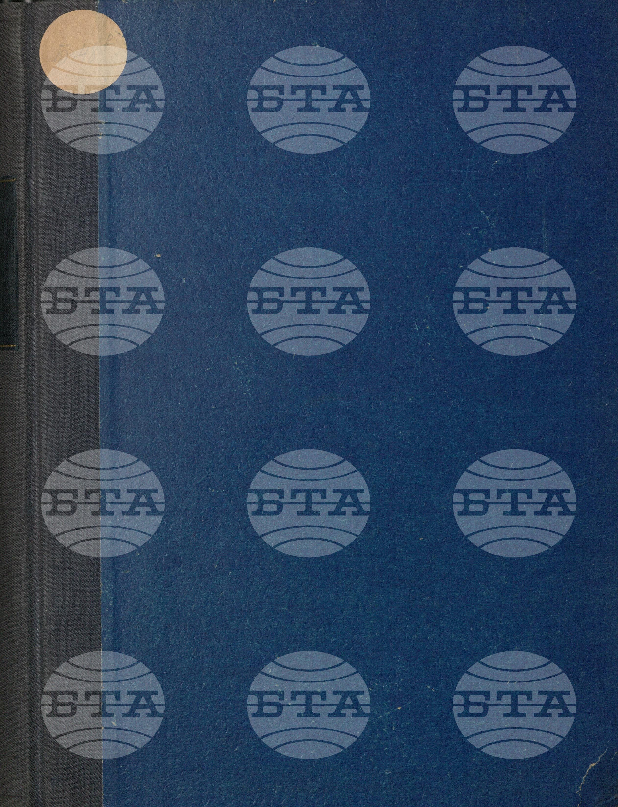 Вътрешна информация 16 октомври - 31 октомври 1963