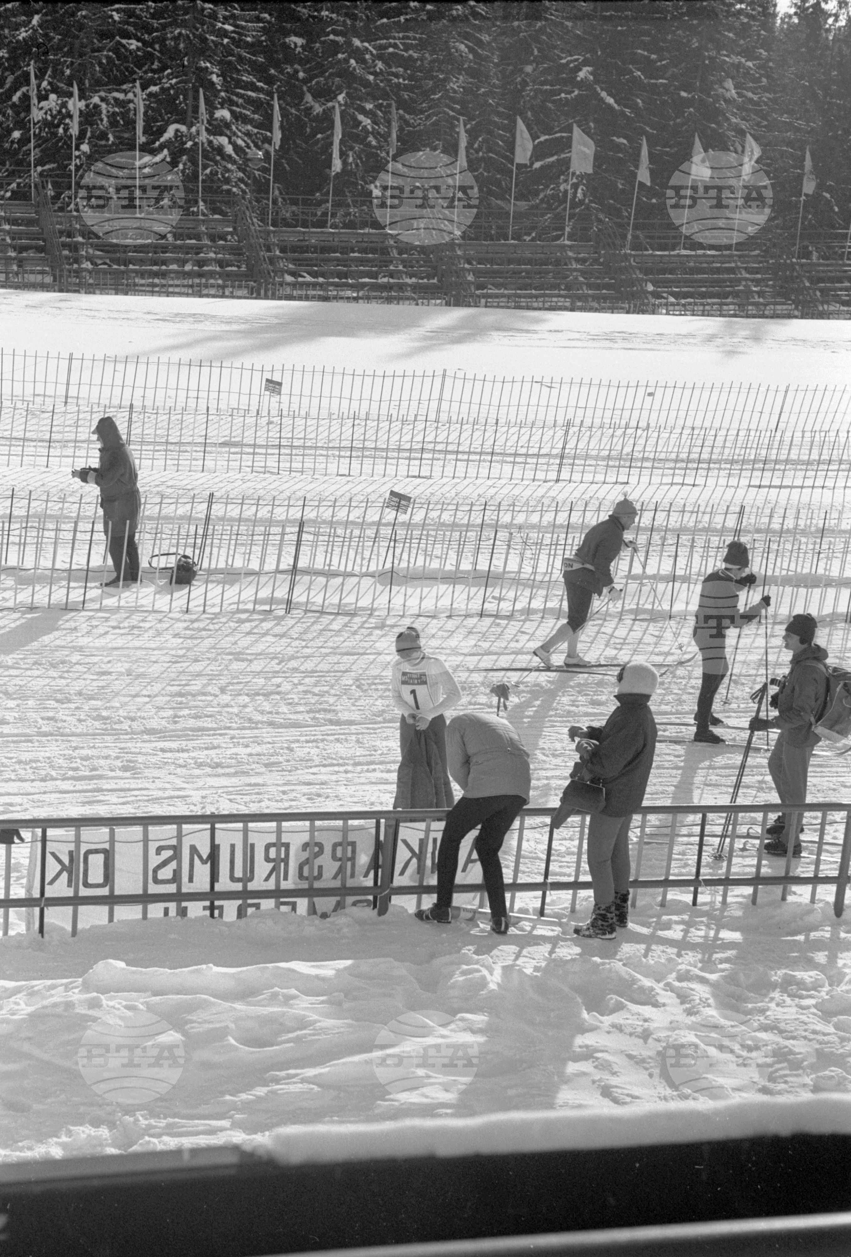 XXVIII Световно първенство по ски - северни дисциплини в Щръбске Плесо - Словакия
