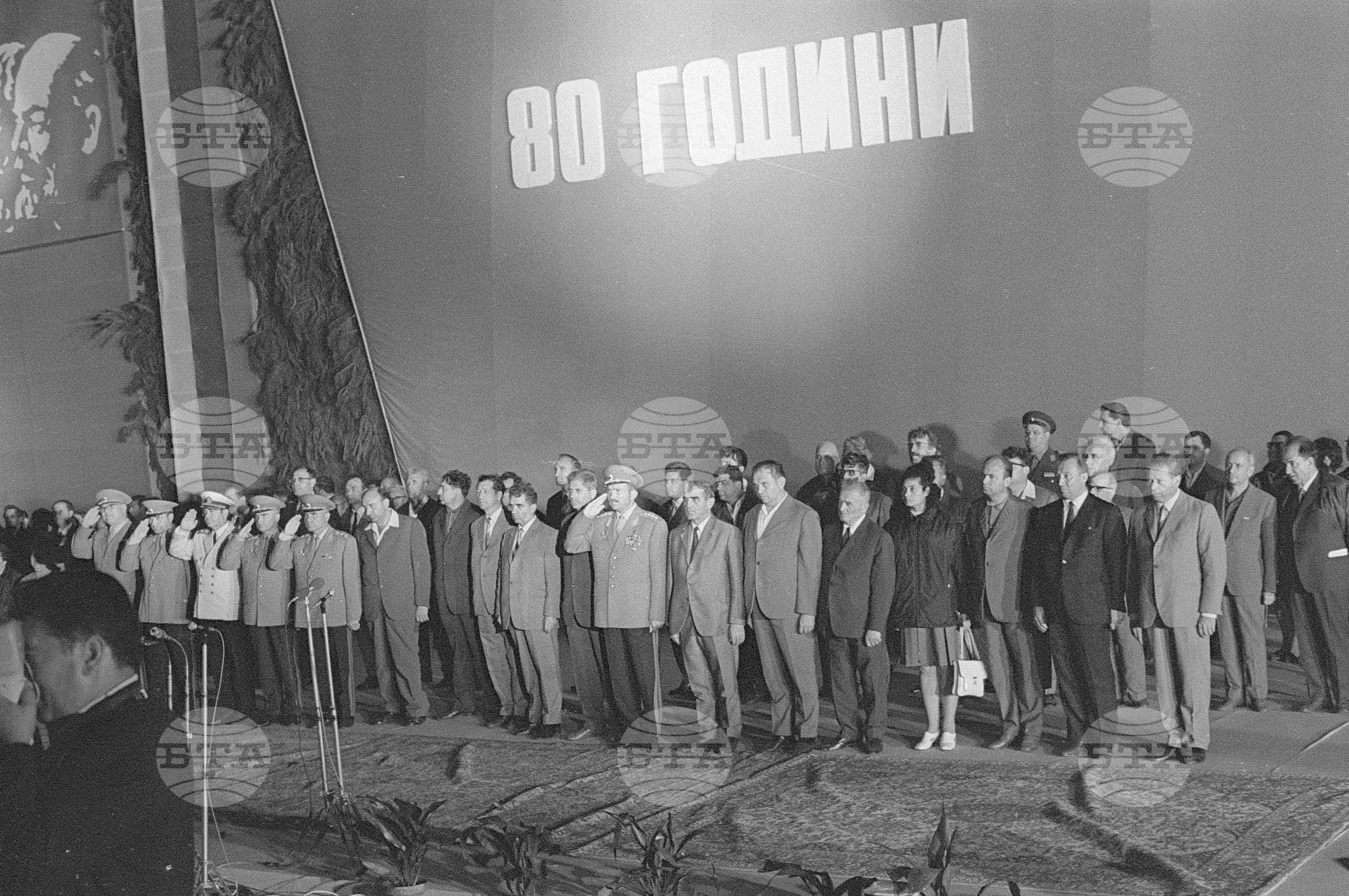 Митинг - събор на Бузлуджа по случай 80 години Българска комунистическа партия