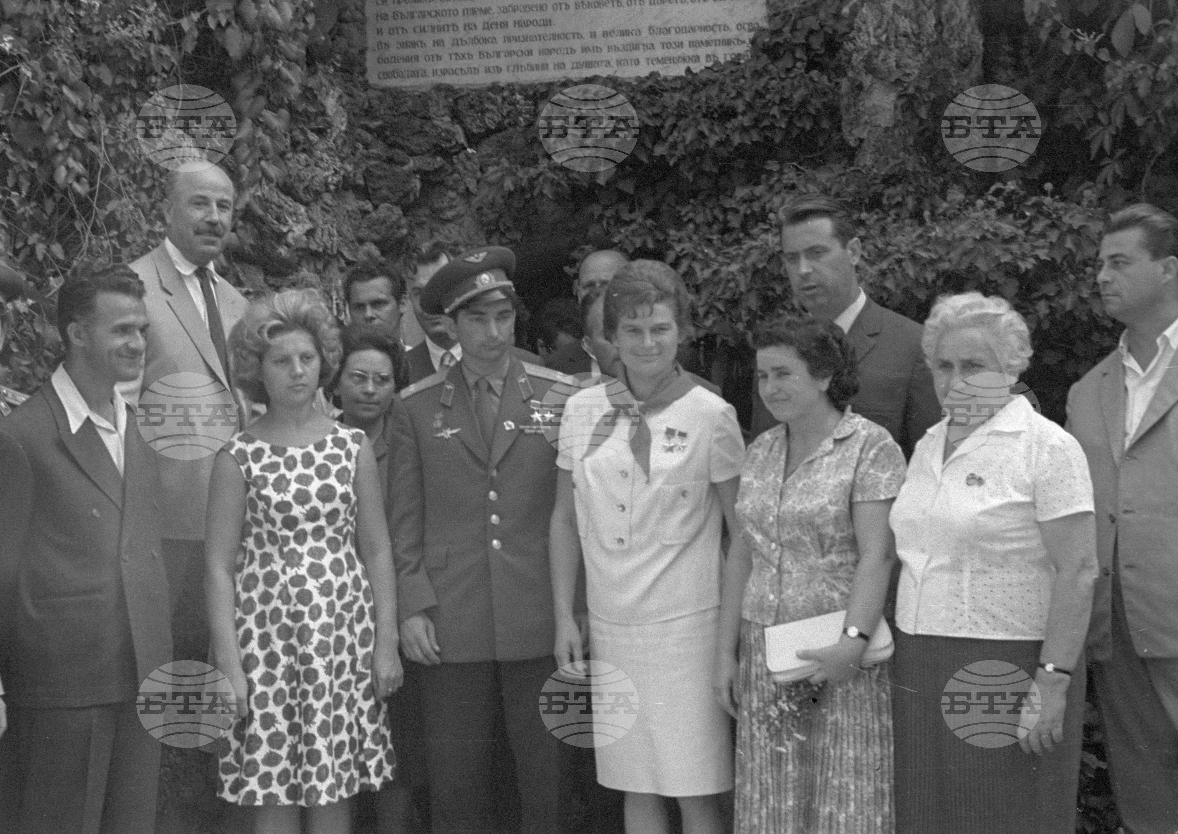 Пребиваване на съветските космонавти Валентина Терешкова и Валерии Биковски у нас - част 6