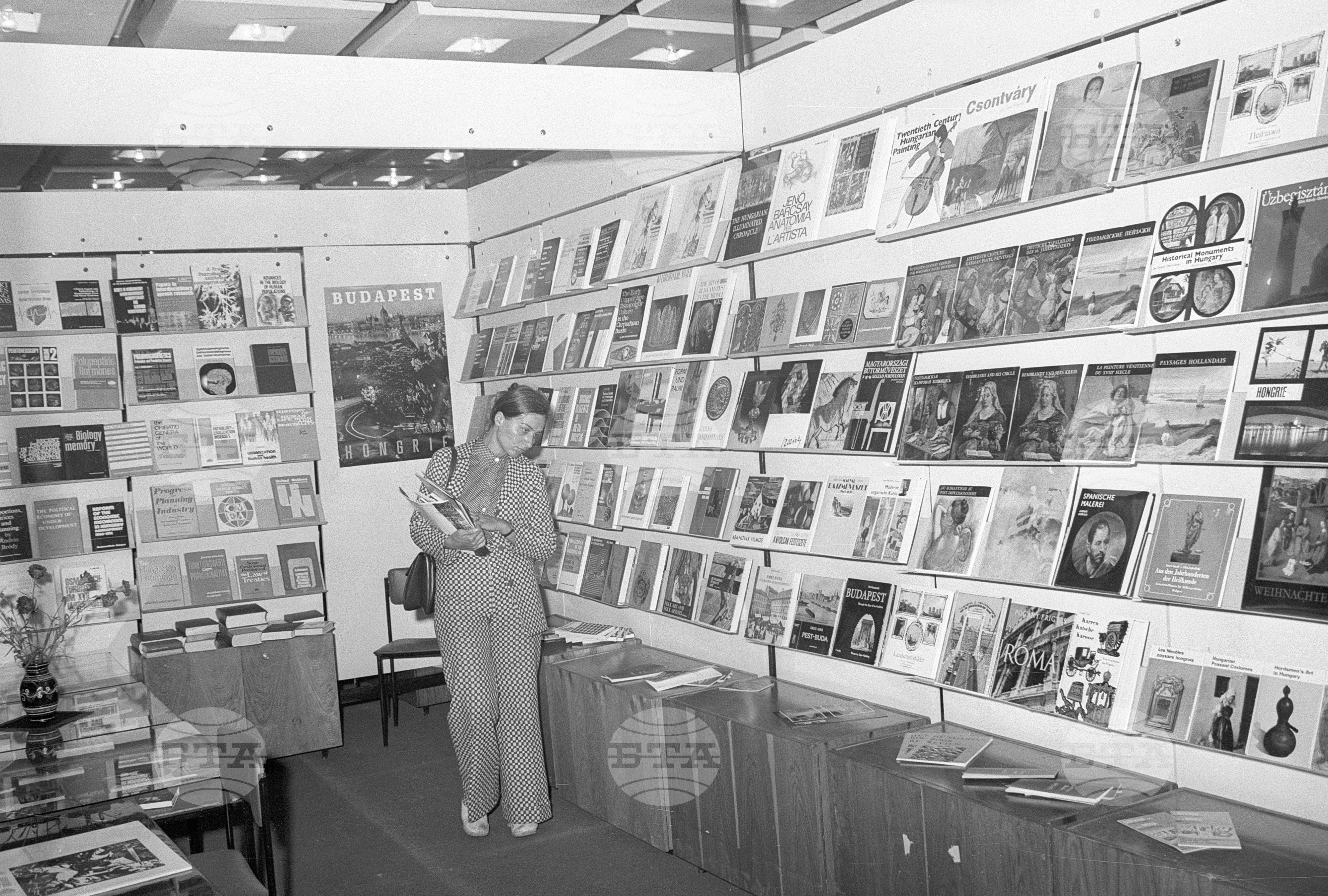 Откриване на VI-ти международен панаир на книгата в София