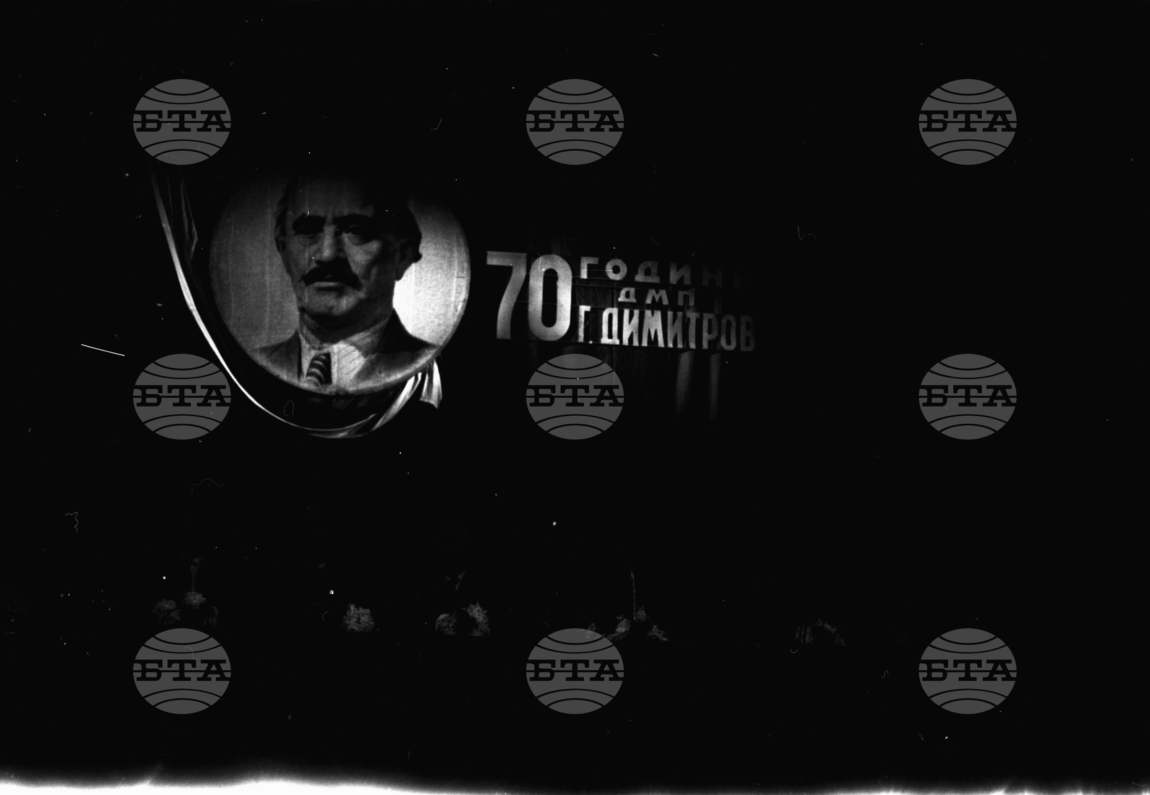 Награждаване на миньори по случай 70 години от създаването на мина "Георги Димитров"