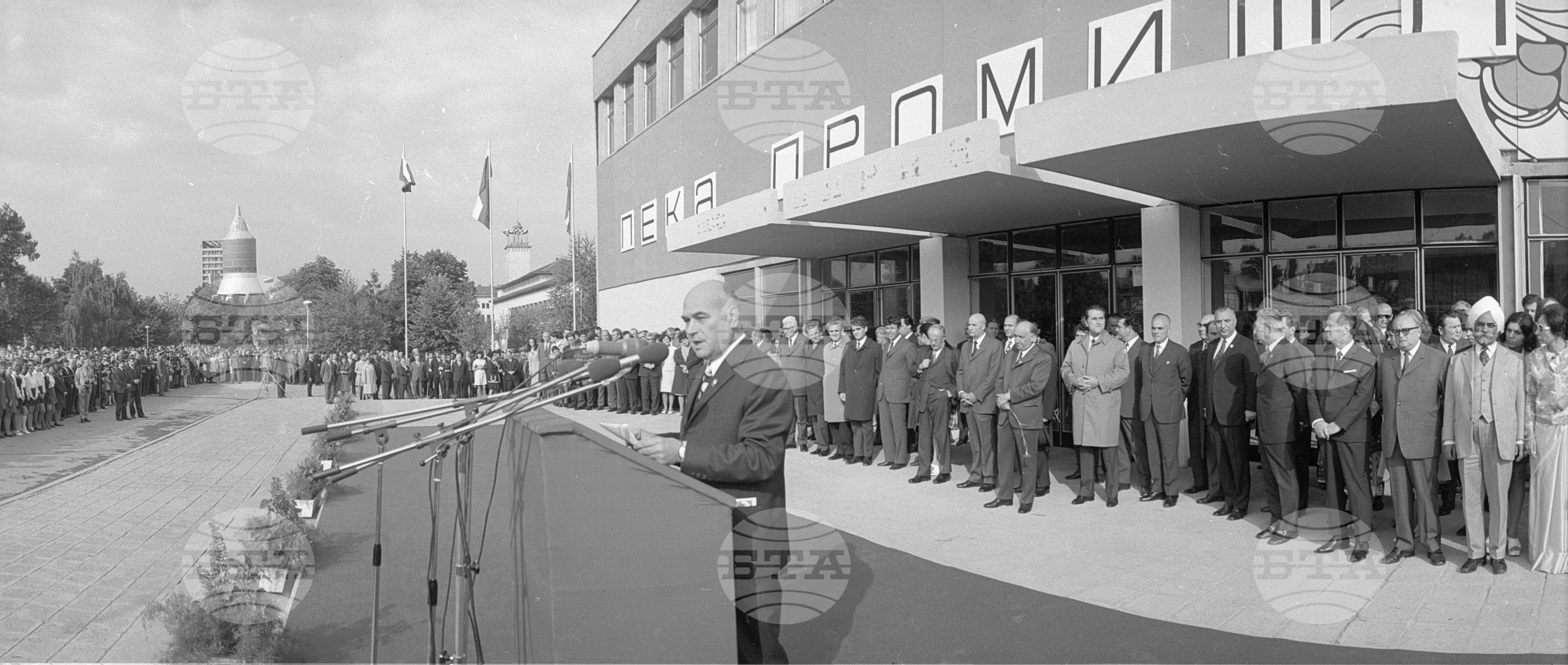 XXVIII-ми международен панаир Пловдив