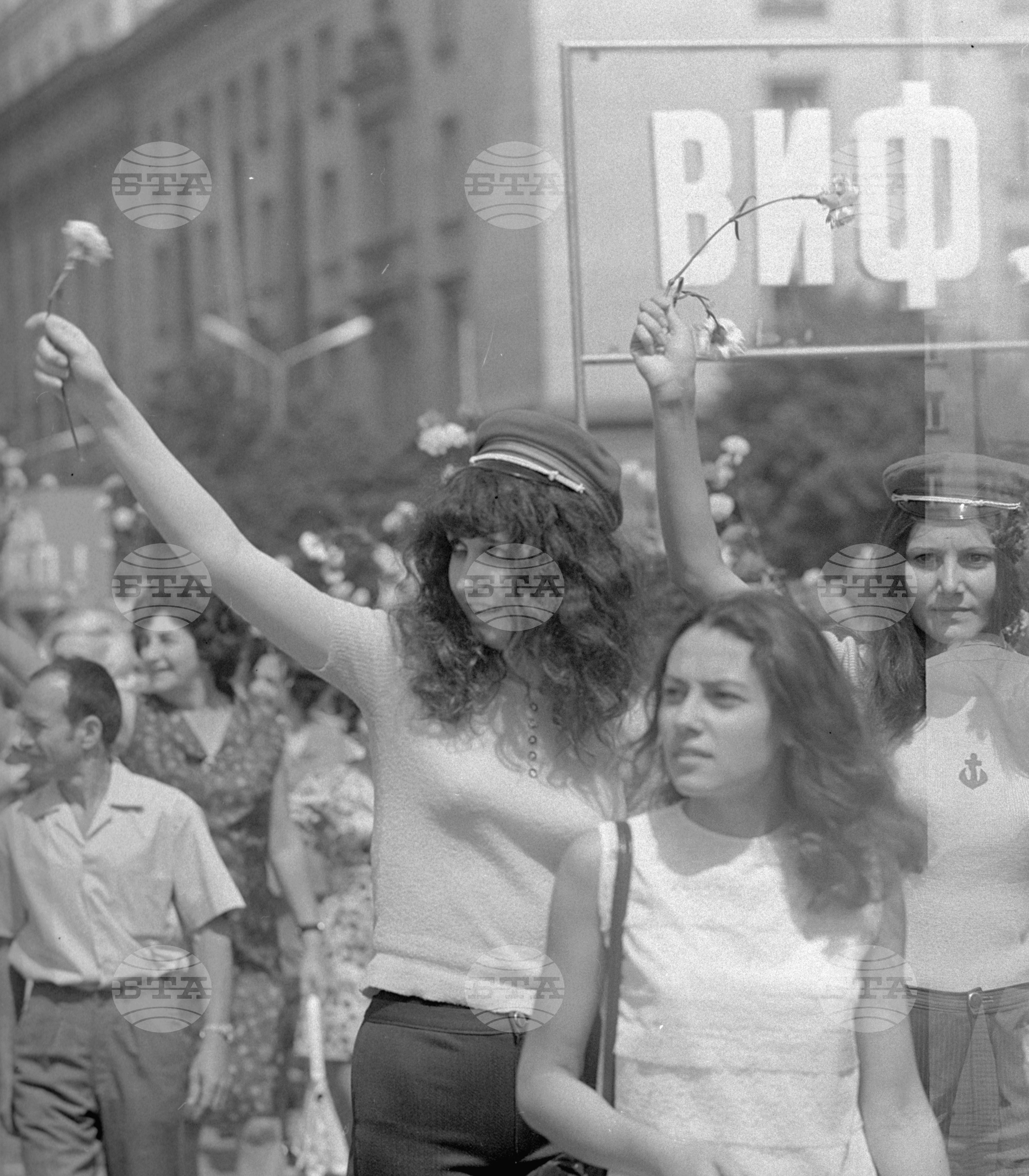 Манифестация по случай 24-ти май 1973 година