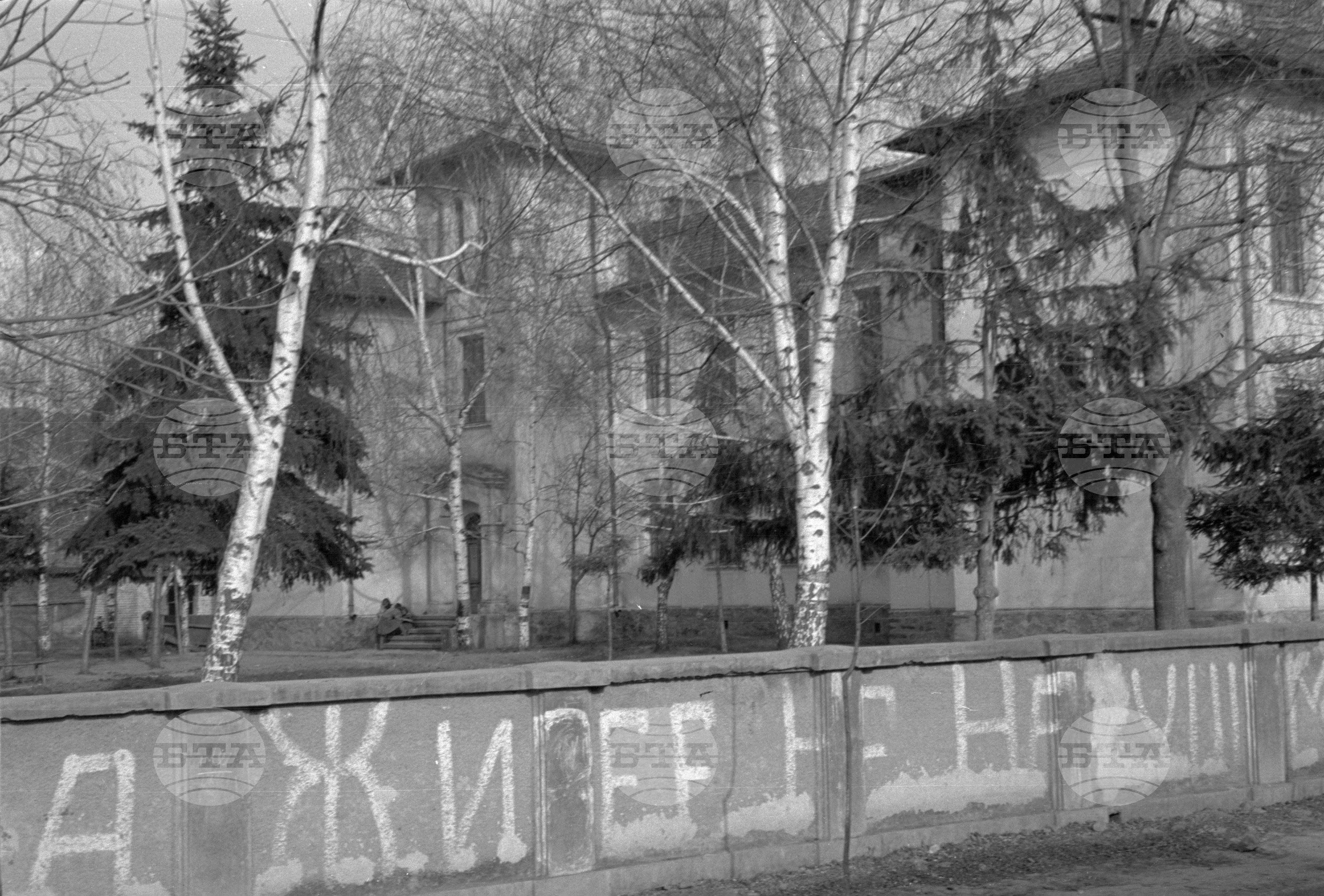 Училище за глухонеми деца в гр. Ихтиман