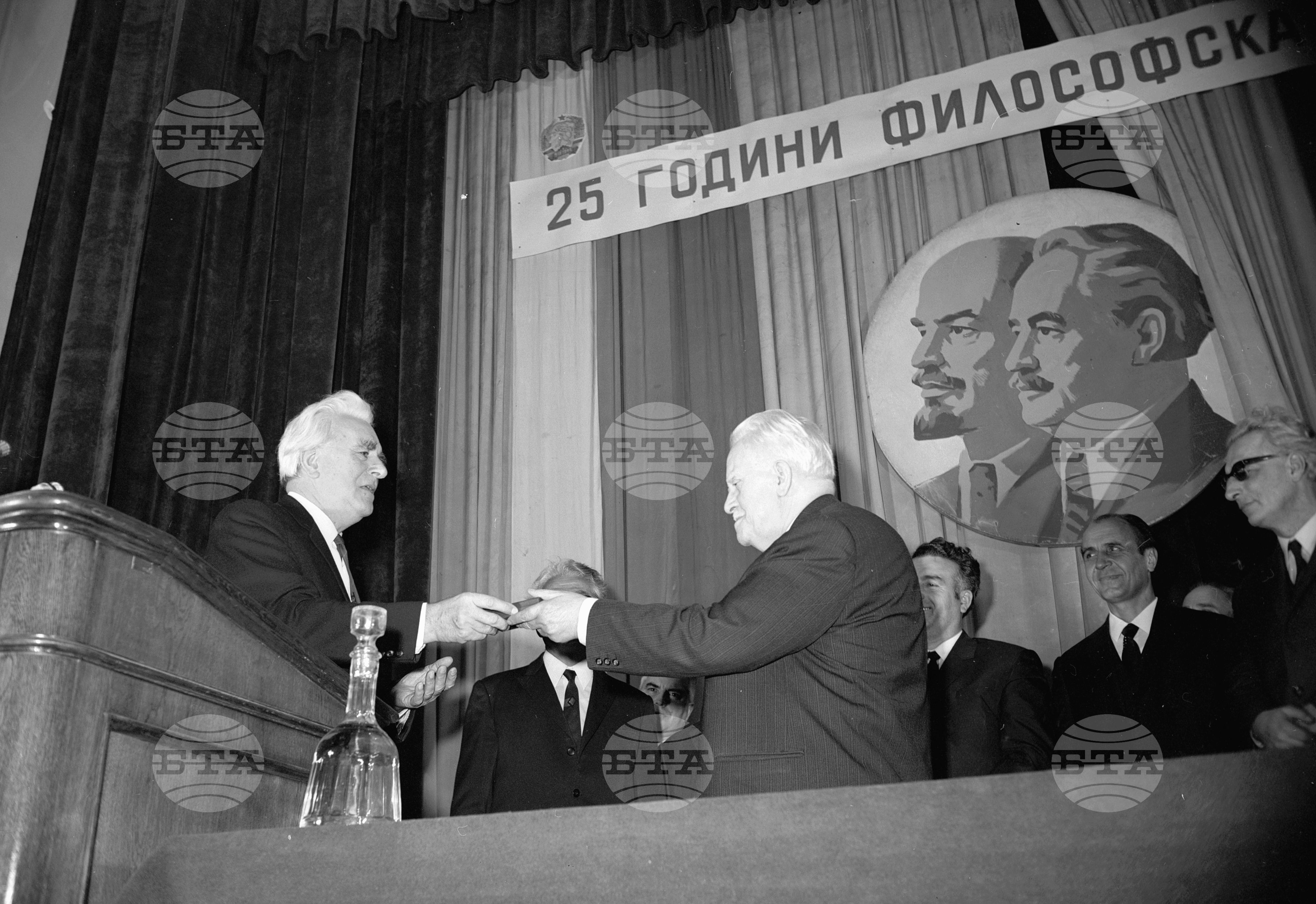 25 години от създаването на списание "Философска мисъл"