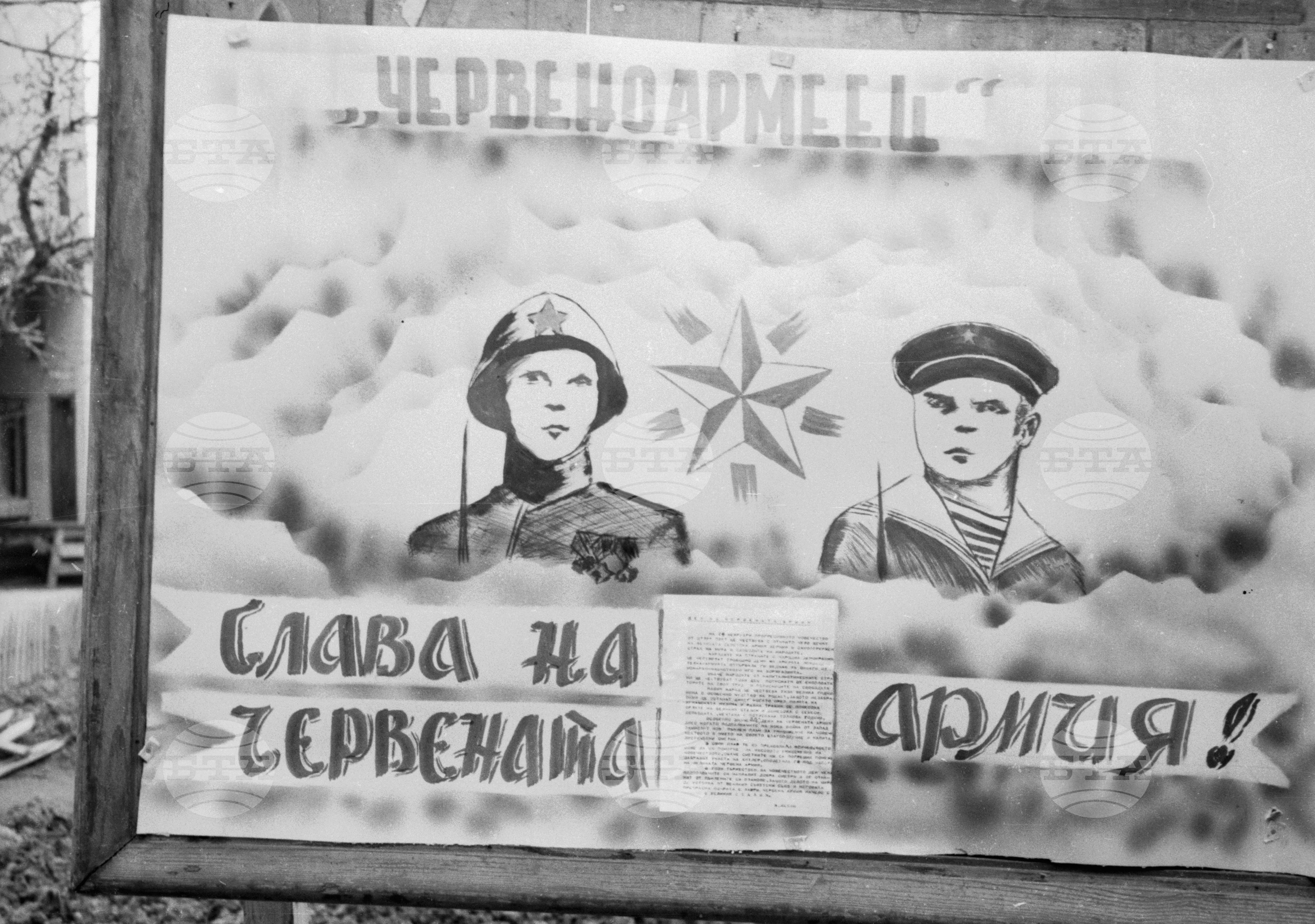 Тържества и празнична манифестация за Великата октомврийска революция 1951 год