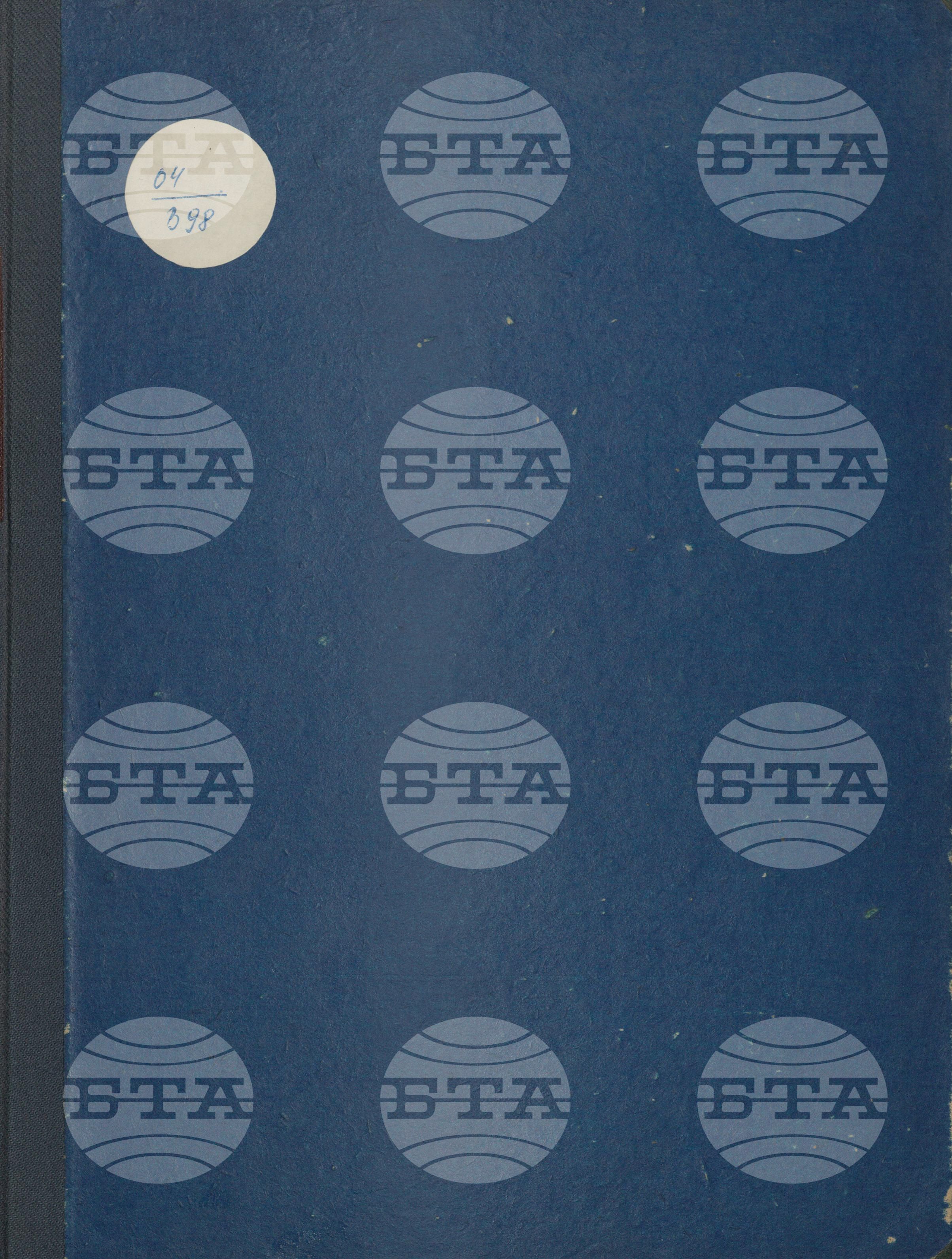 Вътрешна информация 29 март - 31 март 1976
