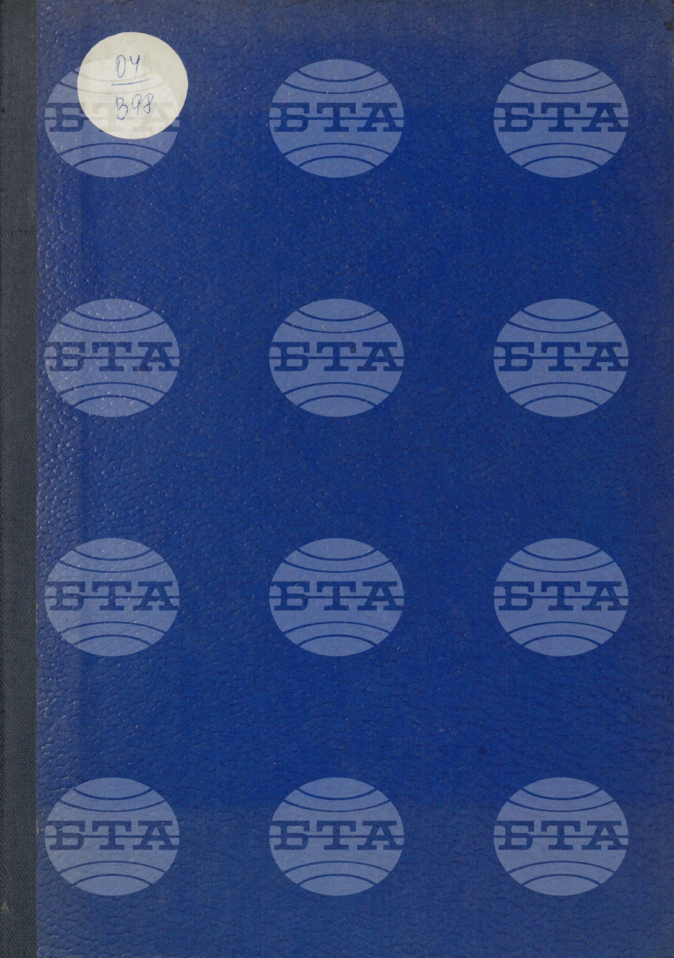 Вътрешна информация 1 ноември - 9 ноември 1977