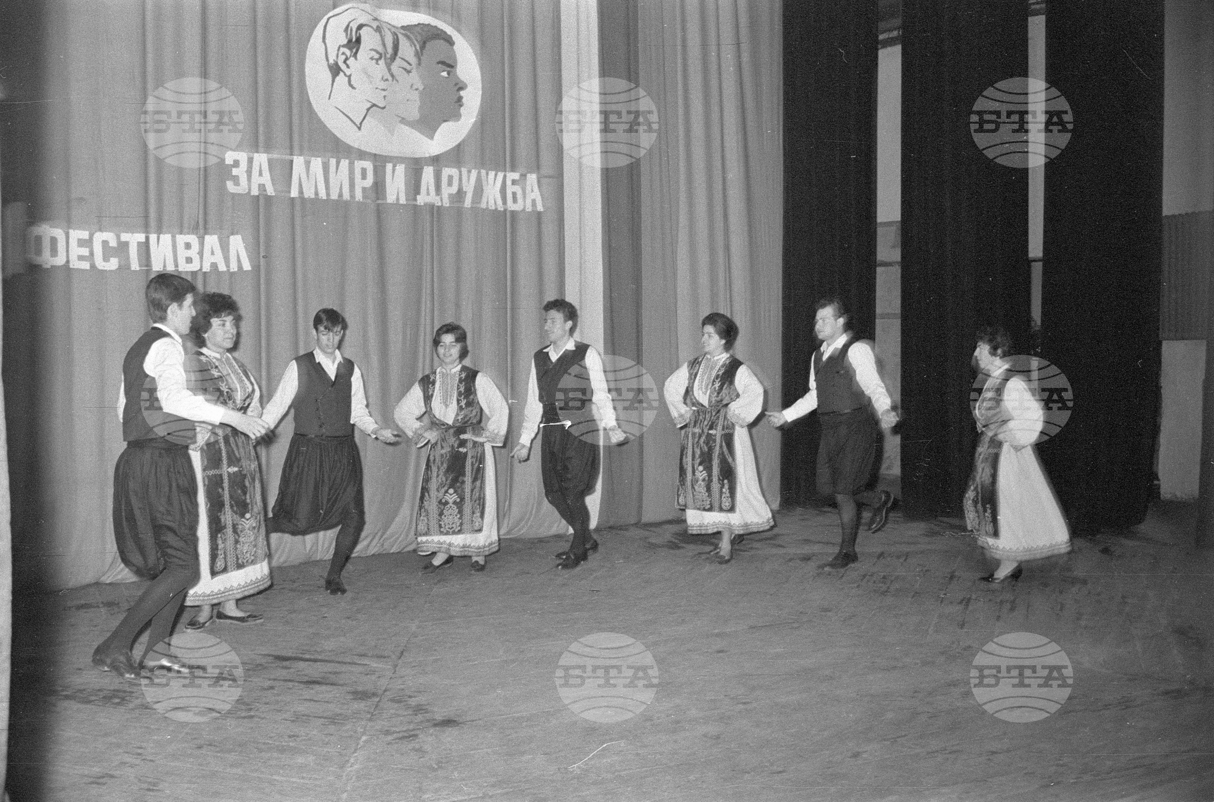 II фестивал на чуждестранните студенти в София