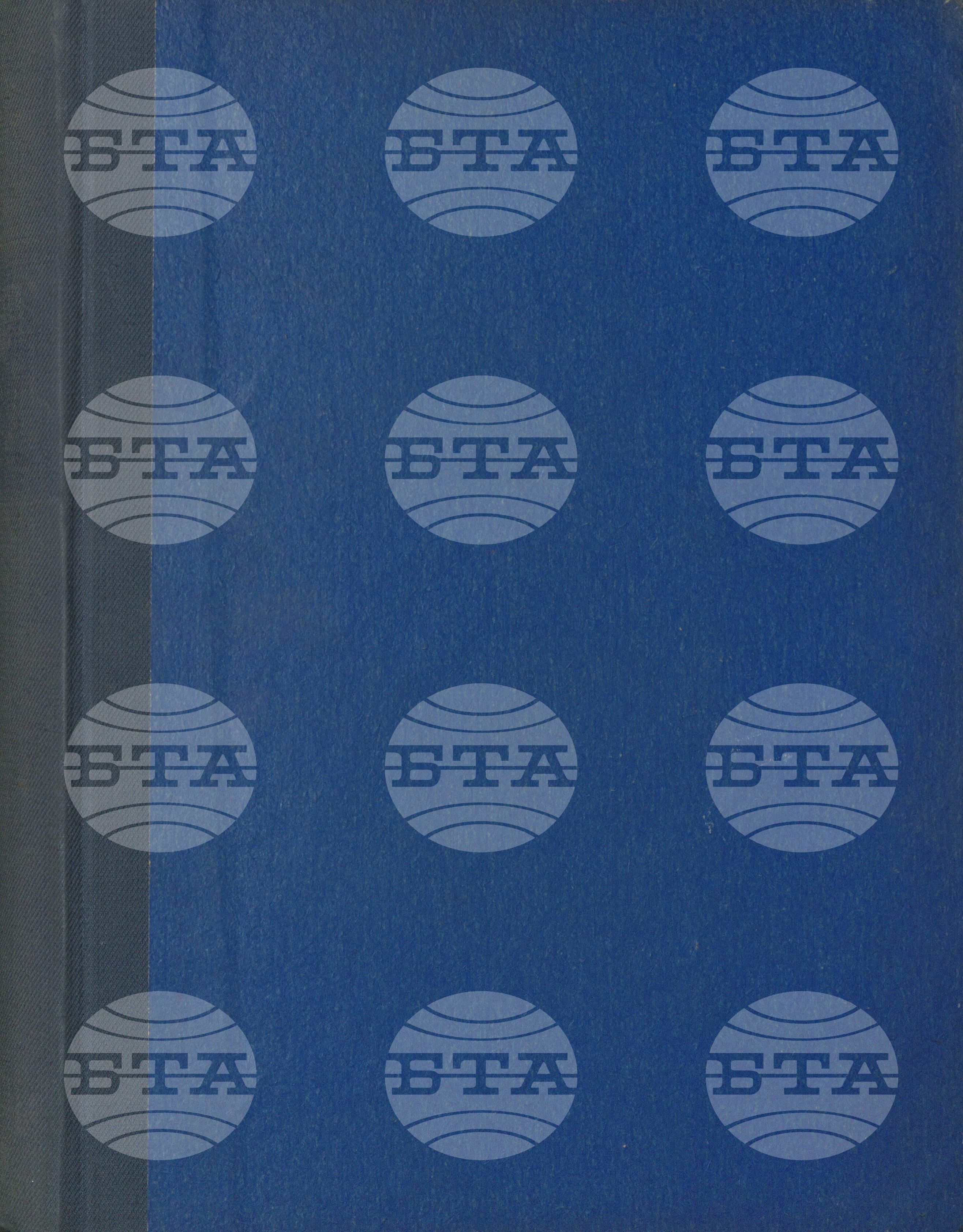Вътрешна информация. Спортни вести 1 август - 31 август 1967