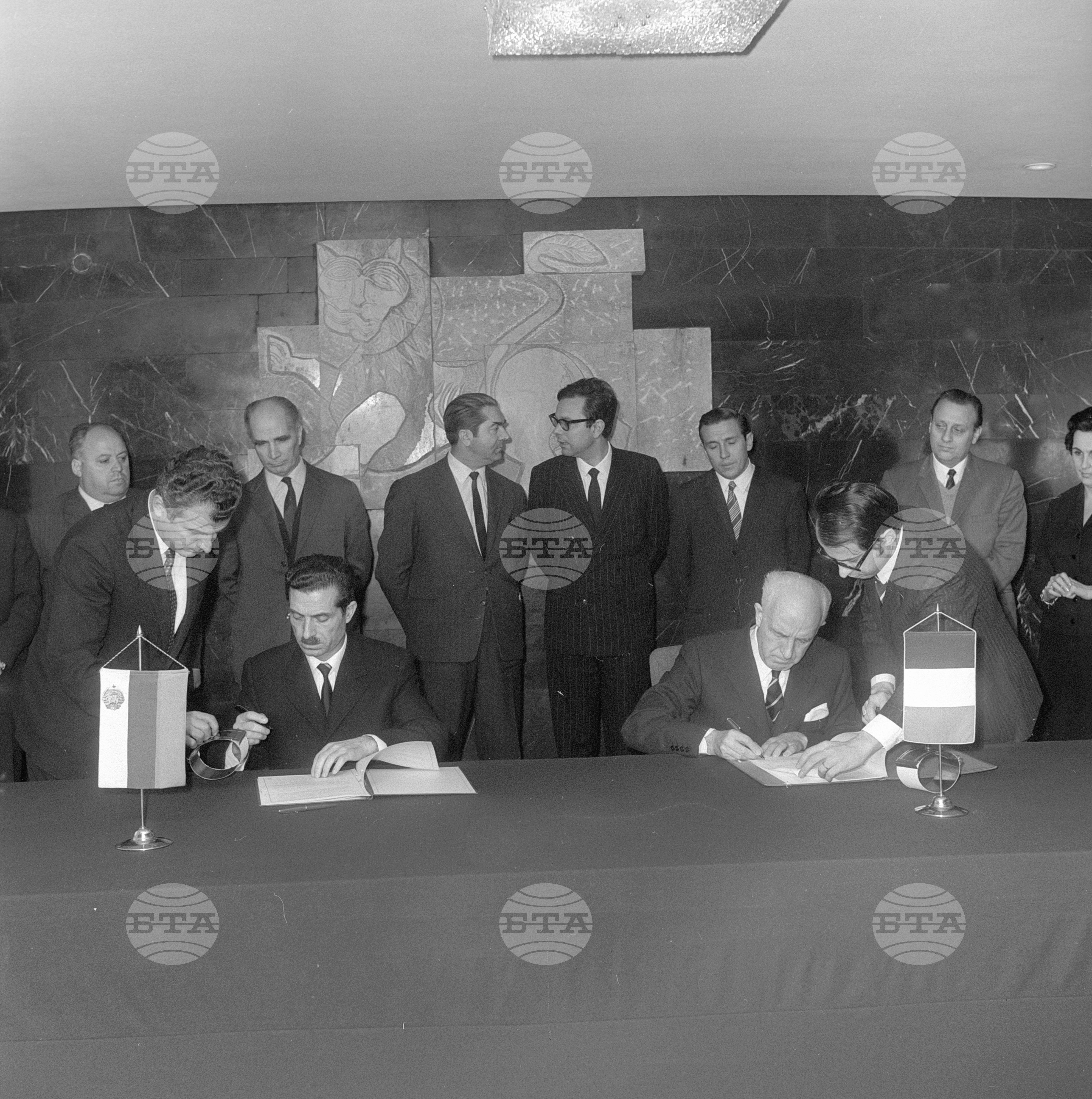 Спогодба между България и Италия - 1970 година