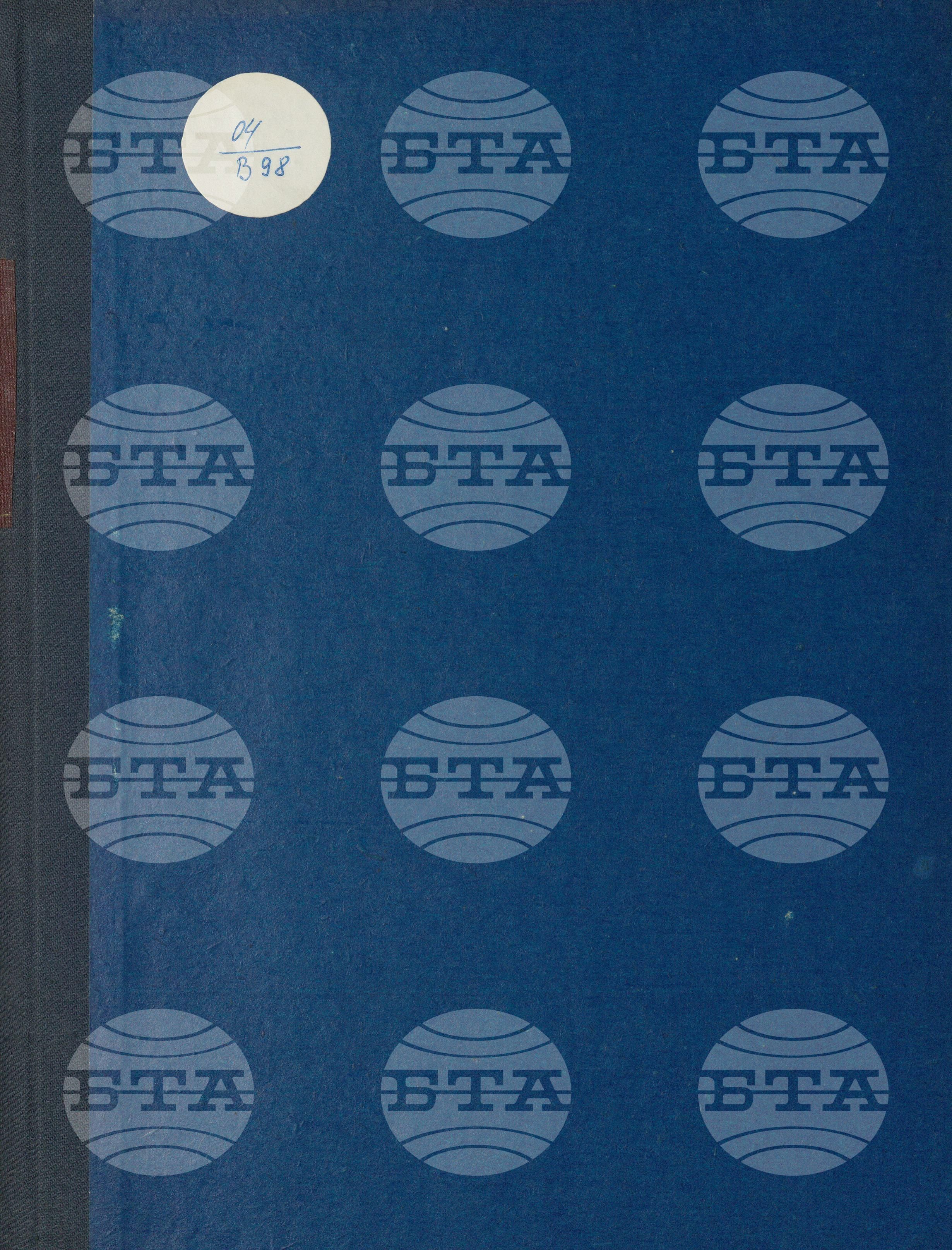 Вътрешна информация 13 януари - 22 януари 1976