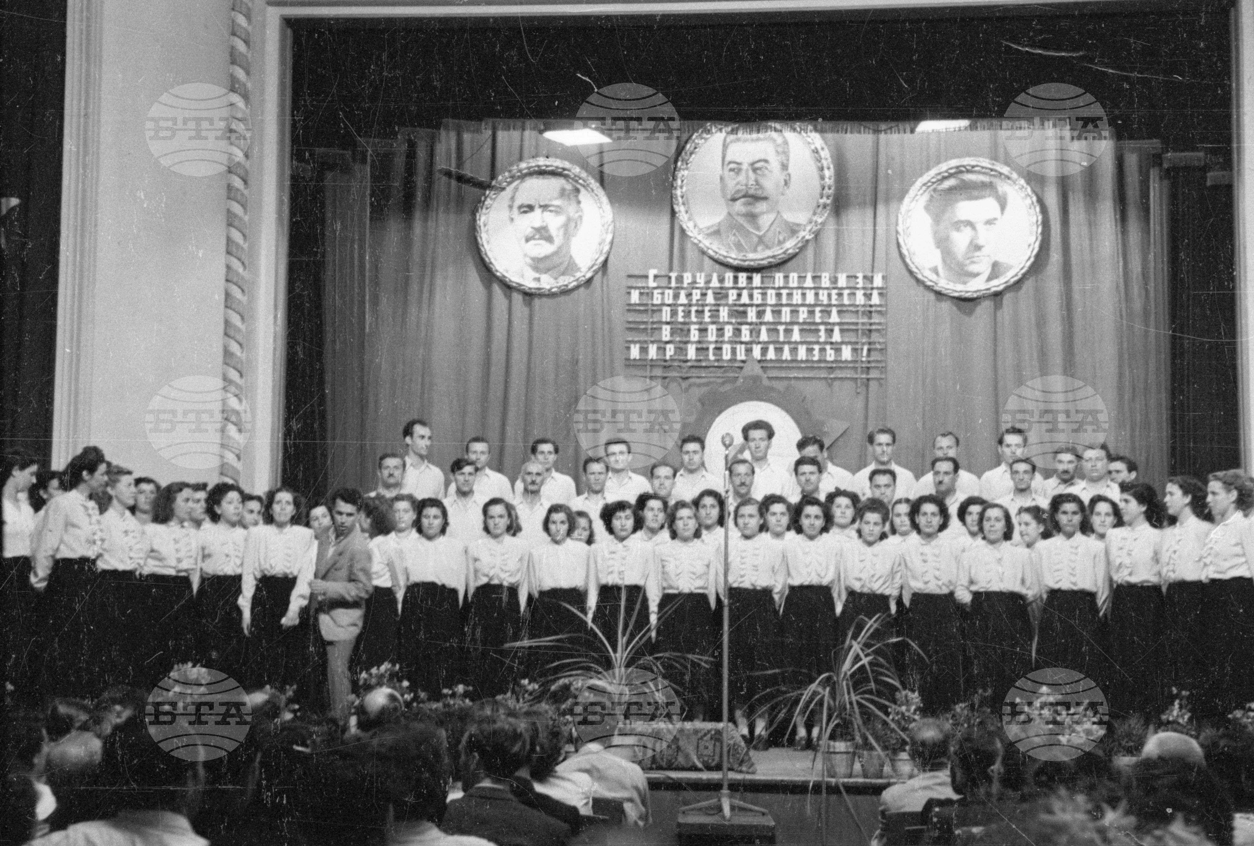 Окръжна партийна конференция , 1951