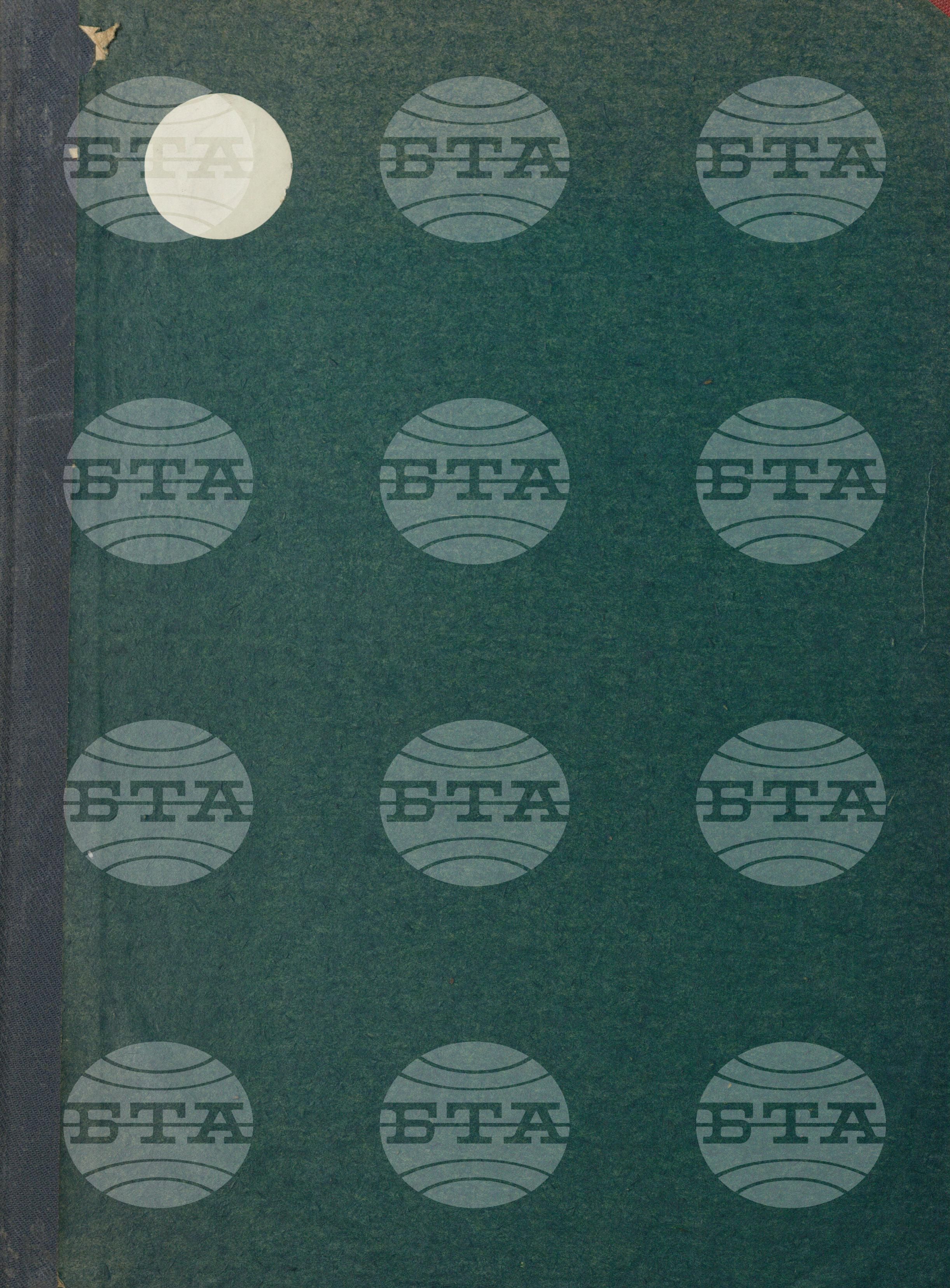 Вътрешна информация 1 февруари - 16 февруари 1983